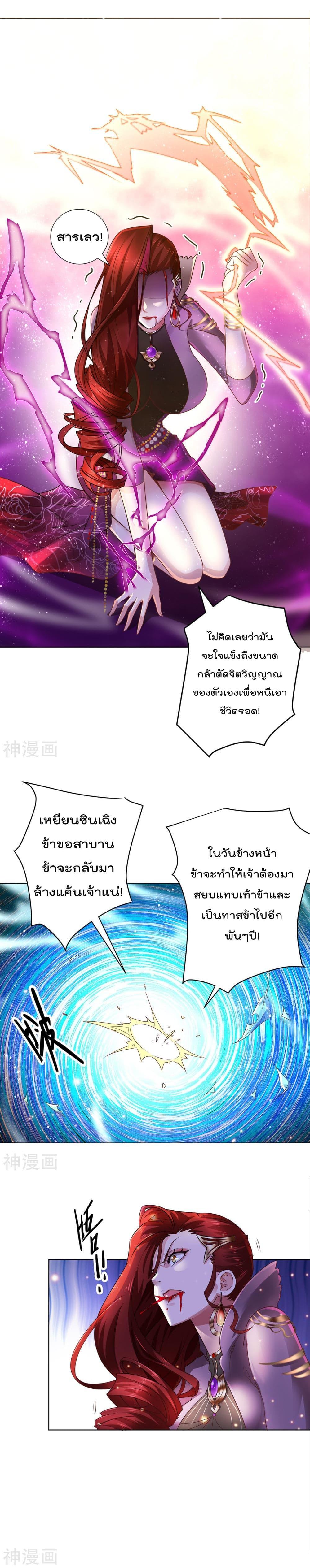 Manga-lc-com อ่านมังงะ อ่านการ์ตูน ออนไลน์ ฟรี Immortal Husband on The Earth ตอนที่ 1 2 3 4 5 6 7 8 9 10 11 12 13 14 ฟรี ไม่มีโฆษณา Manga-lc - อ่าน มังงะ อ่าน การ์ตูน ออนไลน์ อ่านมังงะ ฟรี