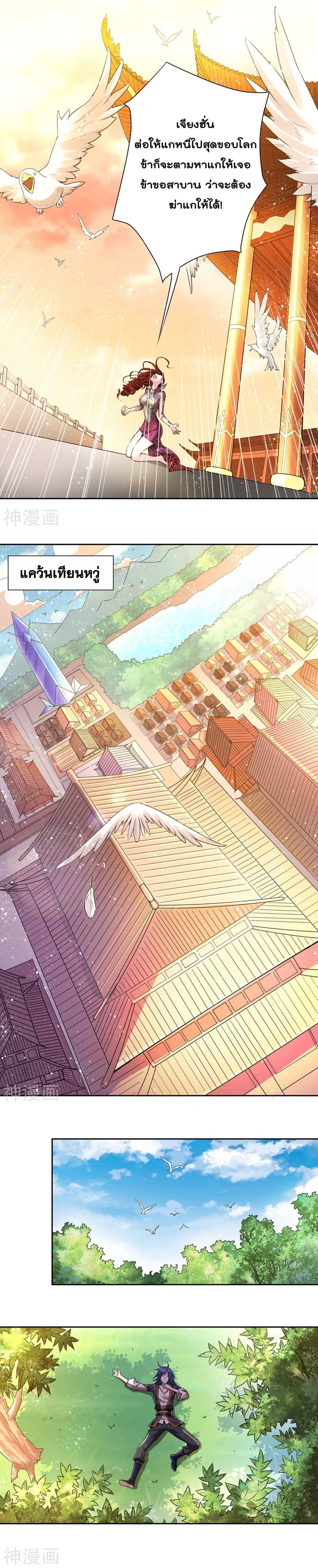 Manga-lc-com อ่านมังงะ อ่านการ์ตูน ออนไลน์ ฟรี Immortal Husband on The Earth ตอนที่ 1 2 3 4 5 6 7 8 9 10 11 12 13 14 ฟรี ไม่มีโฆษณา Manga-lc - อ่าน มังงะ อ่าน การ์ตูน ออนไลน์ อ่านมังงะ ฟรี