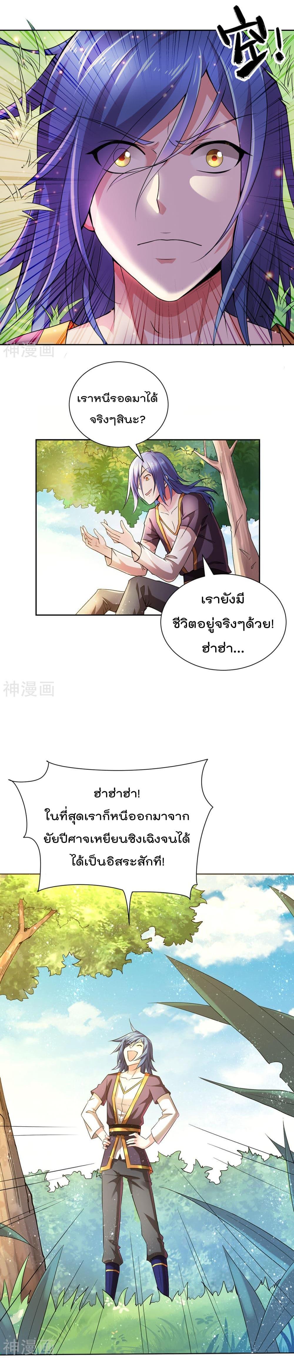 Manga-lc-com อ่านมังงะ อ่านการ์ตูน ออนไลน์ ฟรี Immortal Husband on The Earth ตอนที่ 1 2 3 4 5 6 7 8 9 10 11 12 13 14 ฟรี ไม่มีโฆษณา Manga-lc - อ่าน มังงะ อ่าน การ์ตูน ออนไลน์ อ่านมังงะ ฟรี