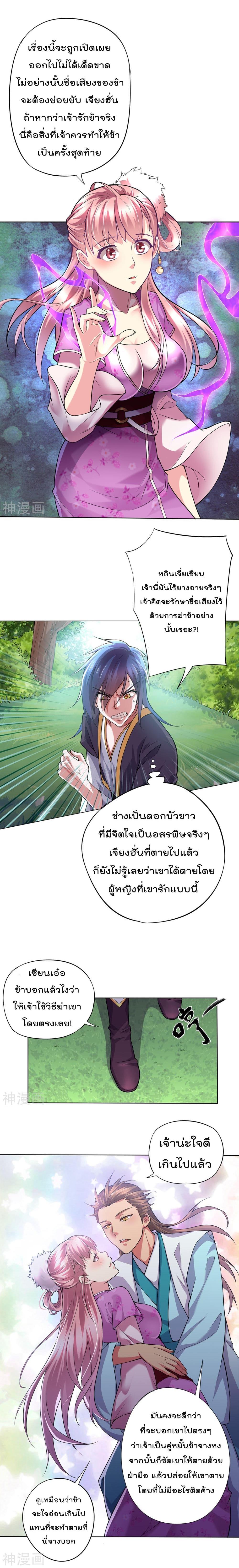 Manga-lc-com อ่านมังงะ อ่านการ์ตูน ออนไลน์ ฟรี Immortal Husband on The Earth ตอนที่ 1 2 3 4 5 6 7 8 9 10 11 12 13 14 ฟรี ไม่มีโฆษณา Manga-lc - อ่าน มังงะ อ่าน การ์ตูน ออนไลน์ อ่านมังงะ ฟรี