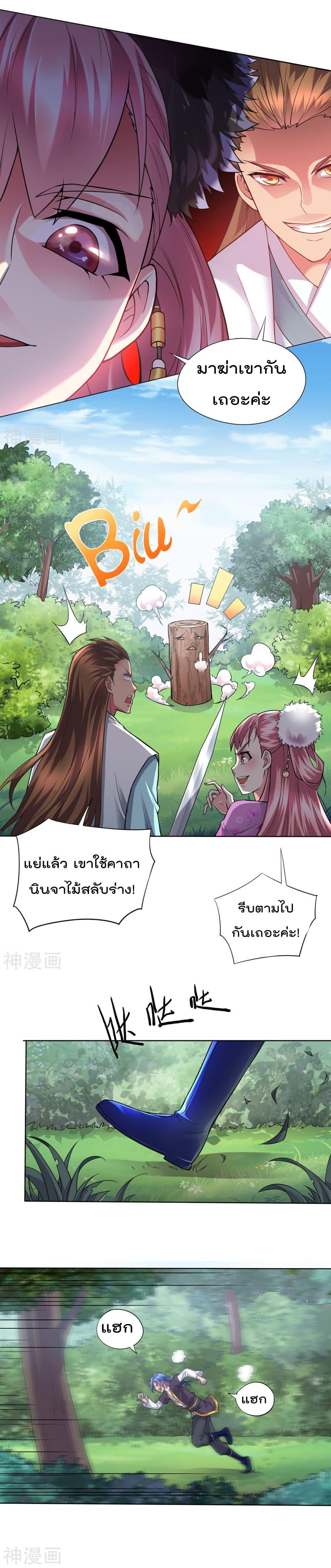 Manga-lc-com อ่านมังงะ อ่านการ์ตูน ออนไลน์ ฟรี Immortal Husband on The Earth ตอนที่ 1 2 3 4 5 6 7 8 9 10 11 12 13 14 ฟรี ไม่มีโฆษณา Manga-lc - อ่าน มังงะ อ่าน การ์ตูน ออนไลน์ อ่านมังงะ ฟรี