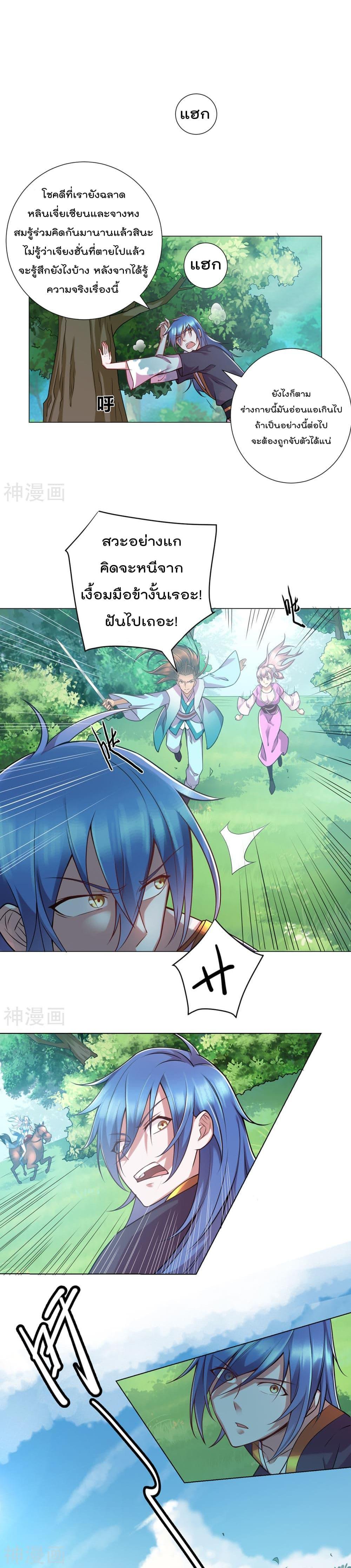 Manga-lc-com อ่านมังงะ อ่านการ์ตูน ออนไลน์ ฟรี Immortal Husband on The Earth ตอนที่ 1 2 3 4 5 6 7 8 9 10 11 12 13 14 ฟรี ไม่มีโฆษณา Manga-lc - อ่าน มังงะ อ่าน การ์ตูน ออนไลน์ อ่านมังงะ ฟรี