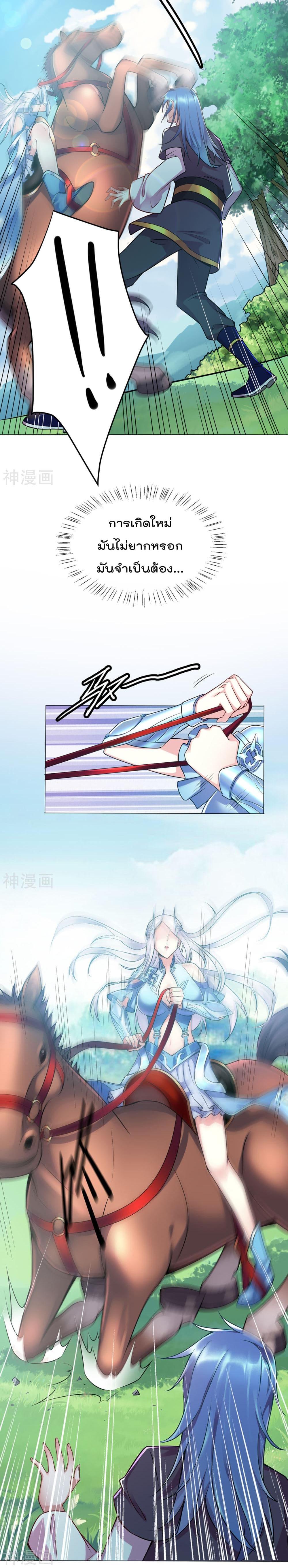 Manga-lc-com อ่านมังงะ อ่านการ์ตูน ออนไลน์ ฟรี Immortal Husband on The Earth ตอนที่ 1 2 3 4 5 6 7 8 9 10 11 12 13 14 ฟรี ไม่มีโฆษณา Manga-lc - อ่าน มังงะ อ่าน การ์ตูน ออนไลน์ อ่านมังงะ ฟรี