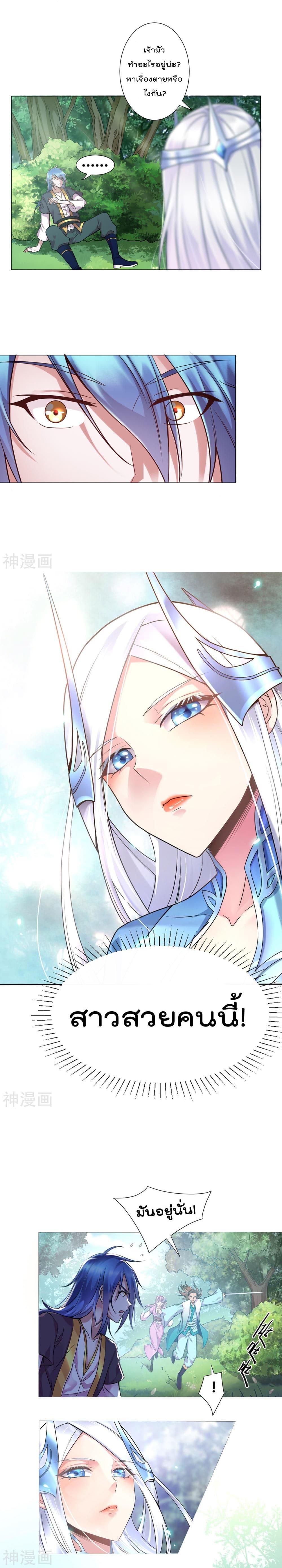 Manga-lc-com อ่านมังงะ อ่านการ์ตูน ออนไลน์ ฟรี Immortal Husband on The Earth ตอนที่ 1 2 3 4 5 6 7 8 9 10 11 12 13 14 ฟรี ไม่มีโฆษณา Manga-lc - อ่าน มังงะ อ่าน การ์ตูน ออนไลน์ อ่านมังงะ ฟรี