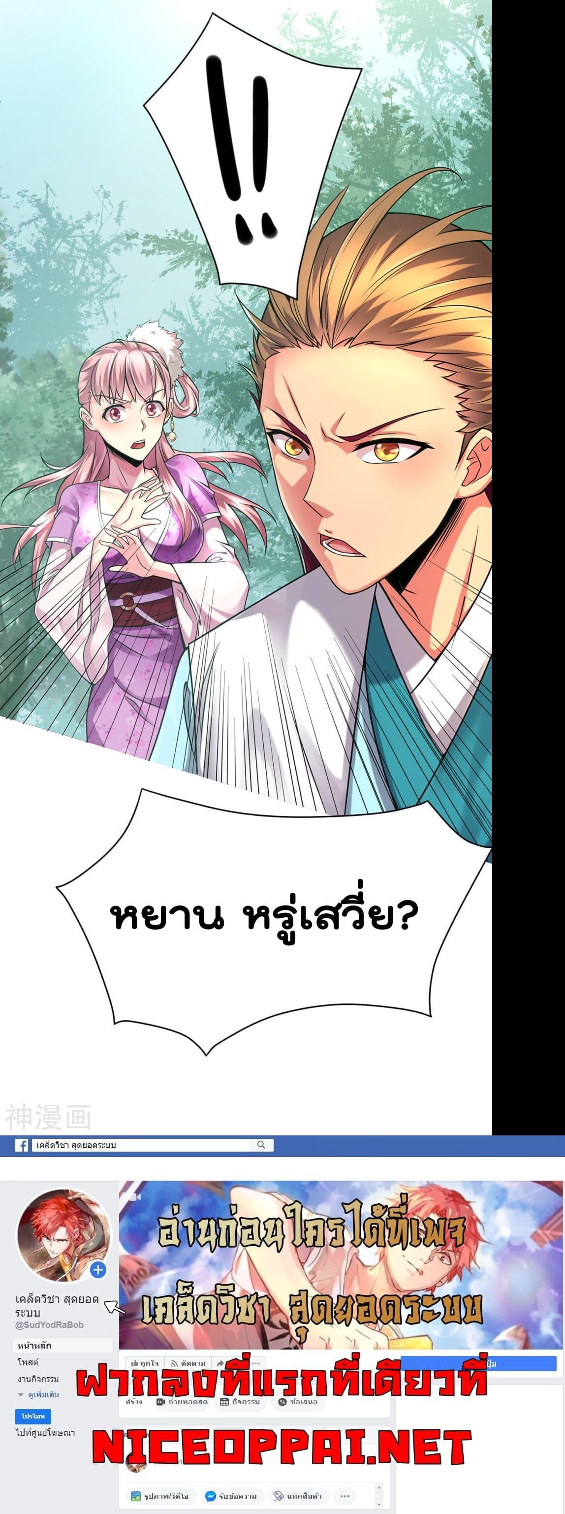 Manga-lc-com อ่านมังงะ อ่านการ์ตูน ออนไลน์ ฟรี Immortal Husband on The Earth ตอนที่ 1 2 3 4 5 6 7 8 9 10 11 12 13 14 ฟรี ไม่มีโฆษณา Manga-lc - อ่าน มังงะ อ่าน การ์ตูน ออนไลน์ อ่านมังงะ ฟรี