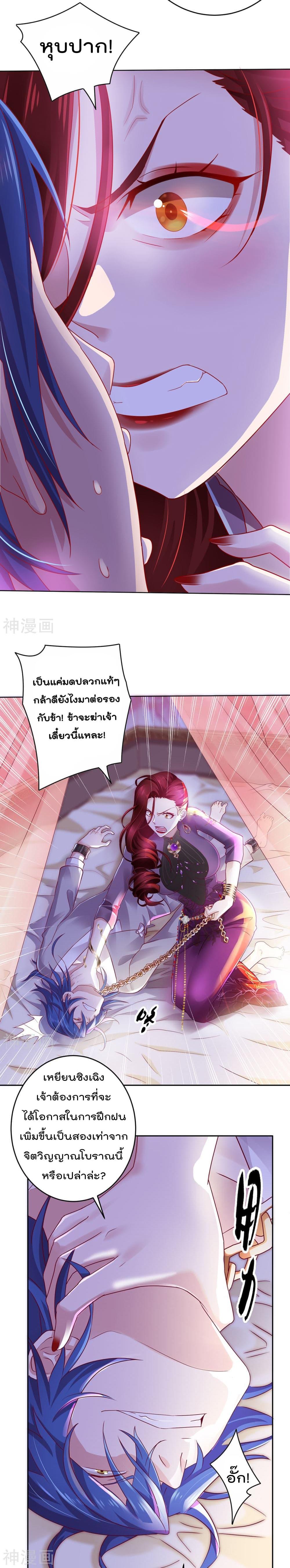 Manga-lc-com อ่านมังงะ อ่านการ์ตูน ออนไลน์ ฟรี Immortal Husband on The Earth ตอนที่ 1 2 3 4 5 6 7 8 9 10 11 12 13 14 ฟรี ไม่มีโฆษณา Manga-lc - อ่าน มังงะ อ่าน การ์ตูน ออนไลน์ อ่านมังงะ ฟรี
