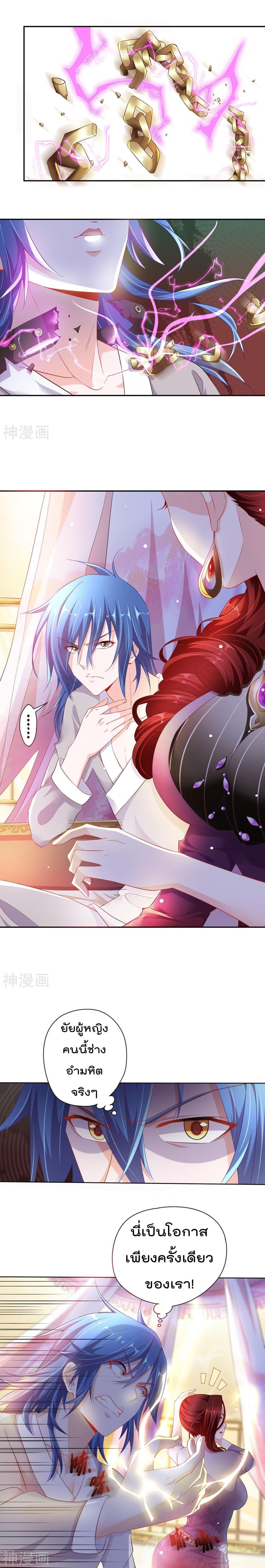 Manga-lc-com อ่านมังงะ อ่านการ์ตูน ออนไลน์ ฟรี Immortal Husband on The Earth ตอนที่ 1 2 3 4 5 6 7 8 9 10 11 12 13 14 ฟรี ไม่มีโฆษณา Manga-lc - อ่าน มังงะ อ่าน การ์ตูน ออนไลน์ อ่านมังงะ ฟรี