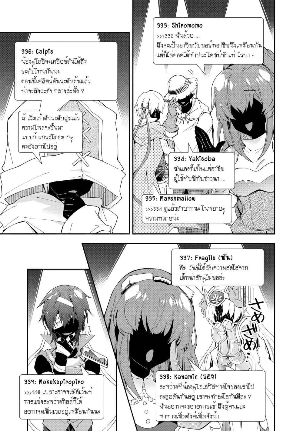 Manga-lc-com อ่านมังงะ อ่านการ์ตูน ออนไลน์ ฟรี Nonbiri VRMMOki ตอนที่ 1 2 3 4 5 6 7 8 9 10 11 12 13 14 ฟรี ไม่มีโฆษณา Manga-lc - อ่าน มังงะ อ่าน การ์ตูน ออนไลน์ อ่านมังงะ ฟรี