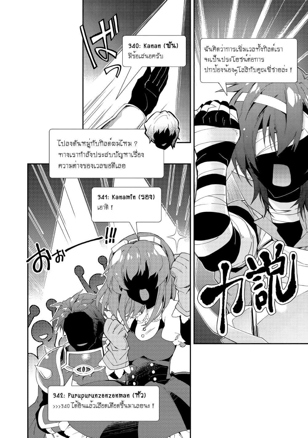 Manga-lc-com อ่านมังงะ อ่านการ์ตูน ออนไลน์ ฟรี Nonbiri VRMMOki ตอนที่ 1 2 3 4 5 6 7 8 9 10 11 12 13 14 ฟรี ไม่มีโฆษณา Manga-lc - อ่าน มังงะ อ่าน การ์ตูน ออนไลน์ อ่านมังงะ ฟรี
