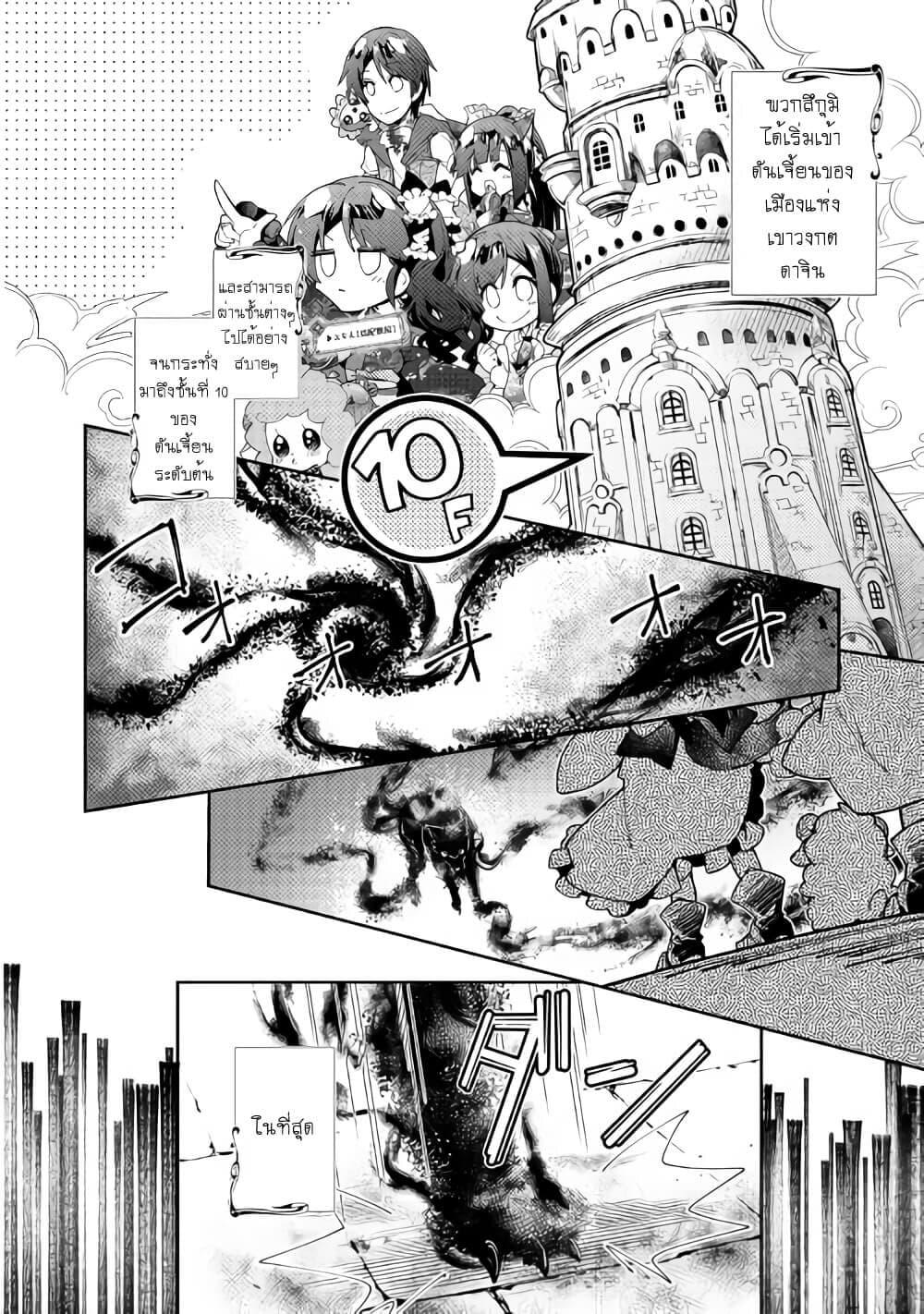 Manga-lc-com อ่านมังงะ อ่านการ์ตูน ออนไลน์ ฟรี Nonbiri VRMMOki ตอนที่ 1 2 3 4 5 6 7 8 9 10 11 12 13 14 ฟรี ไม่มีโฆษณา Manga-lc - อ่าน มังงะ อ่าน การ์ตูน ออนไลน์ อ่านมังงะ ฟรี