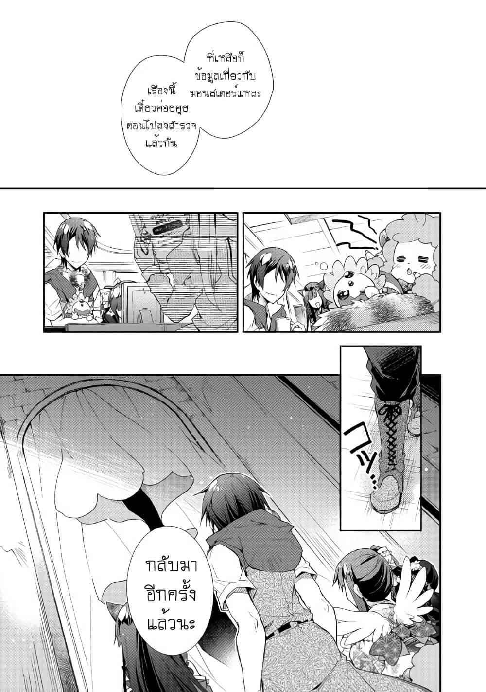 Manga-lc-com อ่านมังงะ อ่านการ์ตูน ออนไลน์ ฟรี Nonbiri VRMMOki ตอนที่ 1 2 3 4 5 6 7 8 9 10 11 12 13 14 ฟรี ไม่มีโฆษณา Manga-lc - อ่าน มังงะ อ่าน การ์ตูน ออนไลน์ อ่านมังงะ ฟรี