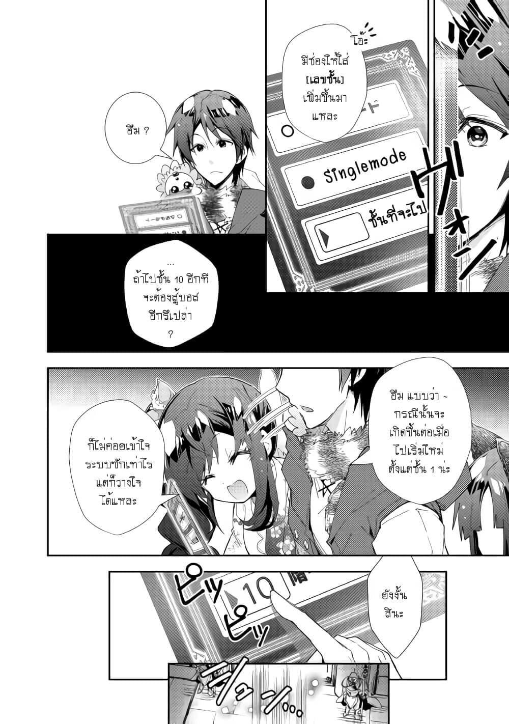 Manga-lc-com อ่านมังงะ อ่านการ์ตูน ออนไลน์ ฟรี Nonbiri VRMMOki ตอนที่ 1 2 3 4 5 6 7 8 9 10 11 12 13 14 ฟรี ไม่มีโฆษณา Manga-lc - อ่าน มังงะ อ่าน การ์ตูน ออนไลน์ อ่านมังงะ ฟรี