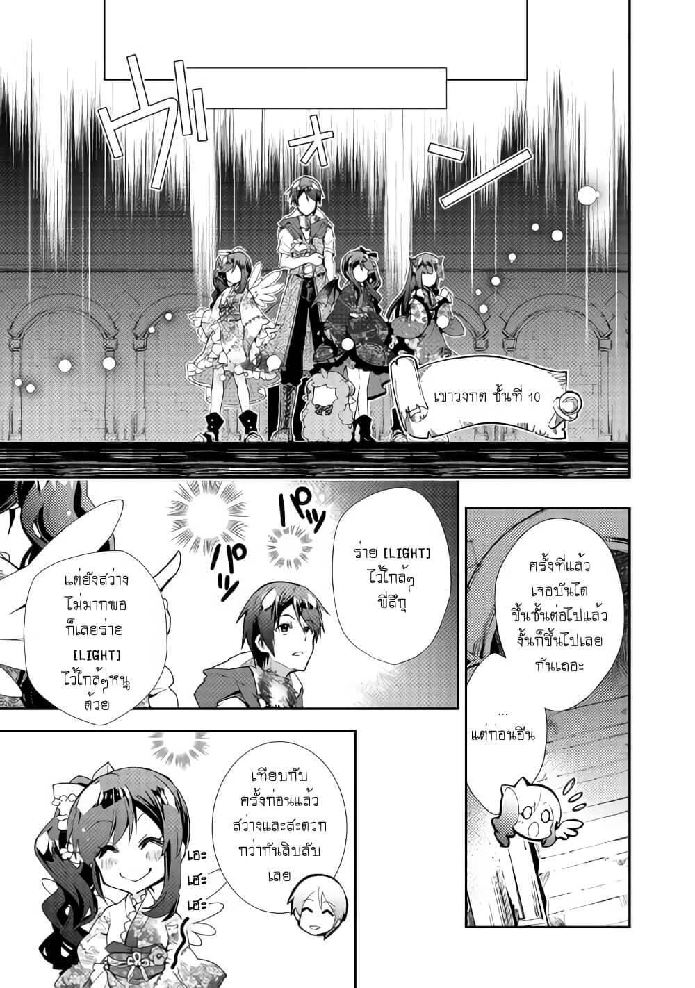Manga-lc-com อ่านมังงะ อ่านการ์ตูน ออนไลน์ ฟรี Nonbiri VRMMOki ตอนที่ 1 2 3 4 5 6 7 8 9 10 11 12 13 14 ฟรี ไม่มีโฆษณา Manga-lc - อ่าน มังงะ อ่าน การ์ตูน ออนไลน์ อ่านมังงะ ฟรี