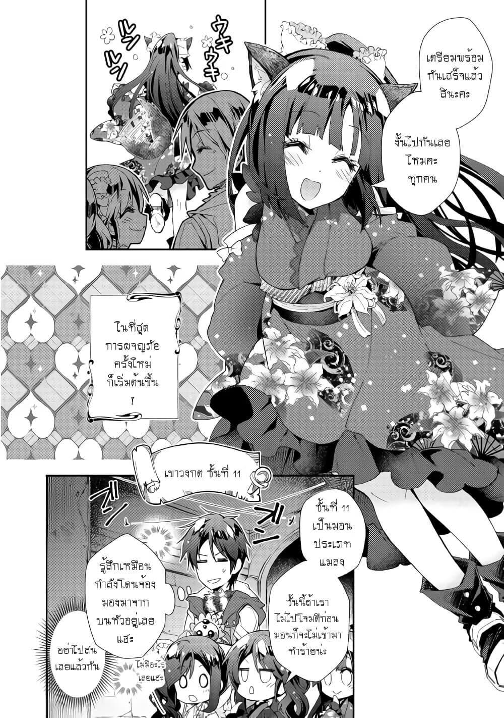 Manga-lc-com อ่านมังงะ อ่านการ์ตูน ออนไลน์ ฟรี Nonbiri VRMMOki ตอนที่ 1 2 3 4 5 6 7 8 9 10 11 12 13 14 ฟรี ไม่มีโฆษณา Manga-lc - อ่าน มังงะ อ่าน การ์ตูน ออนไลน์ อ่านมังงะ ฟรี