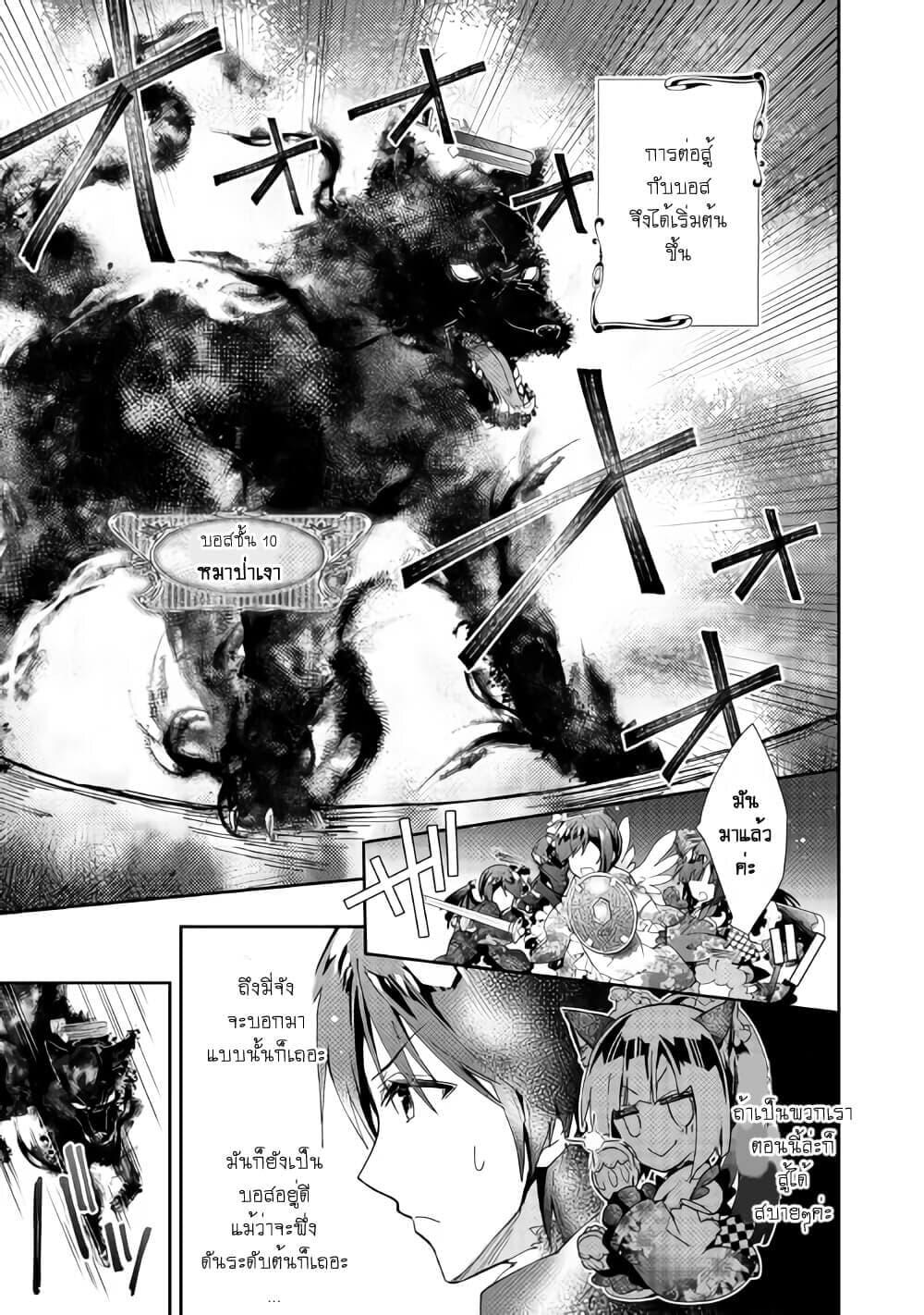 Manga-lc-com อ่านมังงะ อ่านการ์ตูน ออนไลน์ ฟรี Nonbiri VRMMOki ตอนที่ 1 2 3 4 5 6 7 8 9 10 11 12 13 14 ฟรี ไม่มีโฆษณา Manga-lc - อ่าน มังงะ อ่าน การ์ตูน ออนไลน์ อ่านมังงะ ฟรี