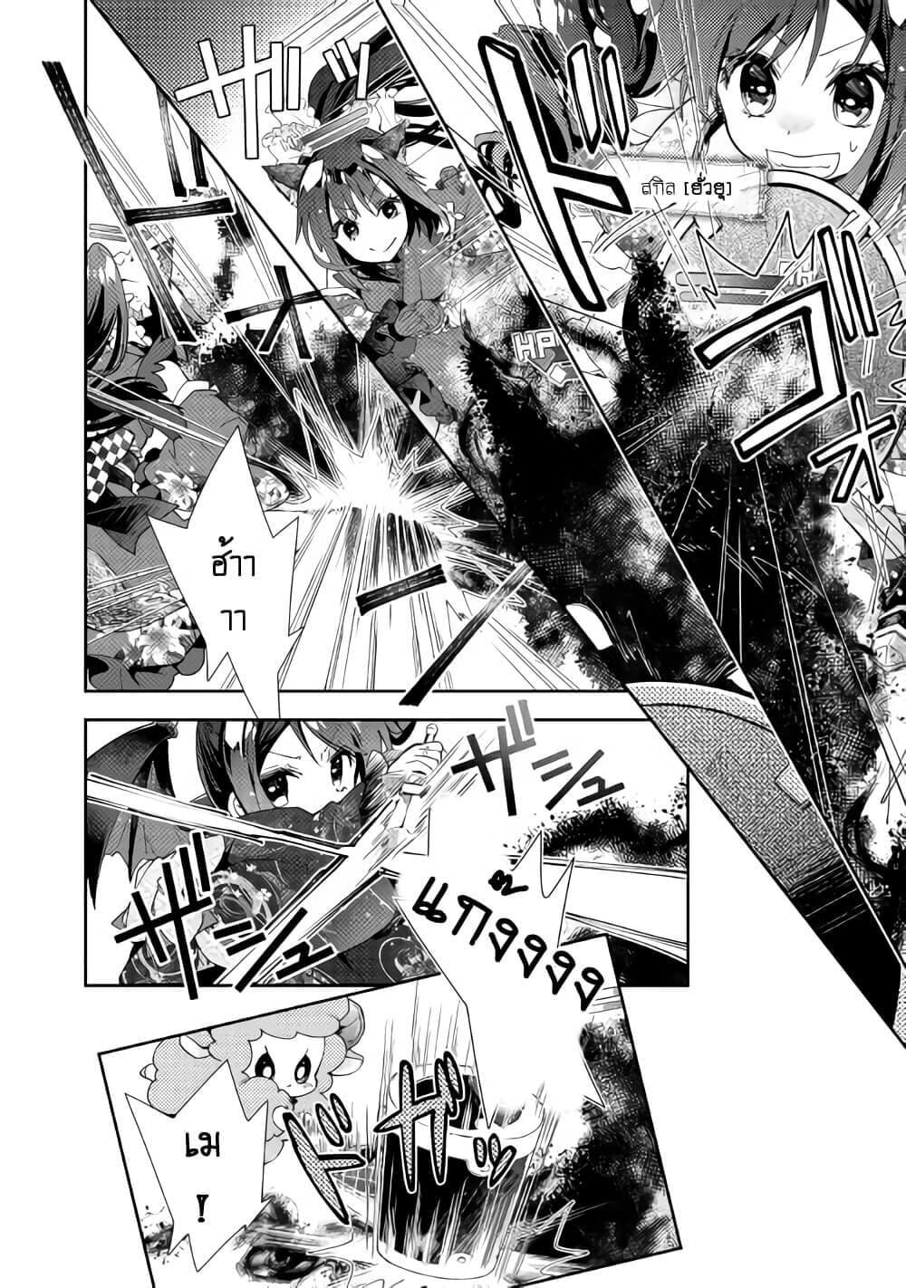 Manga-lc-com อ่านมังงะ อ่านการ์ตูน ออนไลน์ ฟรี Nonbiri VRMMOki ตอนที่ 1 2 3 4 5 6 7 8 9 10 11 12 13 14 ฟรี ไม่มีโฆษณา Manga-lc - อ่าน มังงะ อ่าน การ์ตูน ออนไลน์ อ่านมังงะ ฟรี