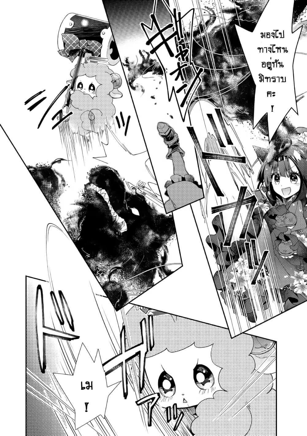 Manga-lc-com อ่านมังงะ อ่านการ์ตูน ออนไลน์ ฟรี Nonbiri VRMMOki ตอนที่ 1 2 3 4 5 6 7 8 9 10 11 12 13 14 ฟรี ไม่มีโฆษณา Manga-lc - อ่าน มังงะ อ่าน การ์ตูน ออนไลน์ อ่านมังงะ ฟรี