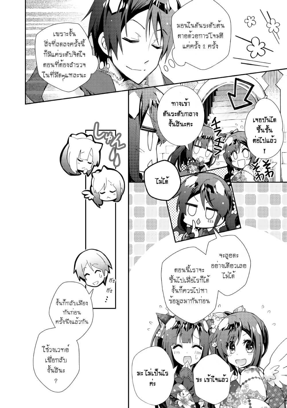 Manga-lc-com อ่านมังงะ อ่านการ์ตูน ออนไลน์ ฟรี Nonbiri VRMMOki ตอนที่ 1 2 3 4 5 6 7 8 9 10 11 12 13 14 ฟรี ไม่มีโฆษณา Manga-lc - อ่าน มังงะ อ่าน การ์ตูน ออนไลน์ อ่านมังงะ ฟรี