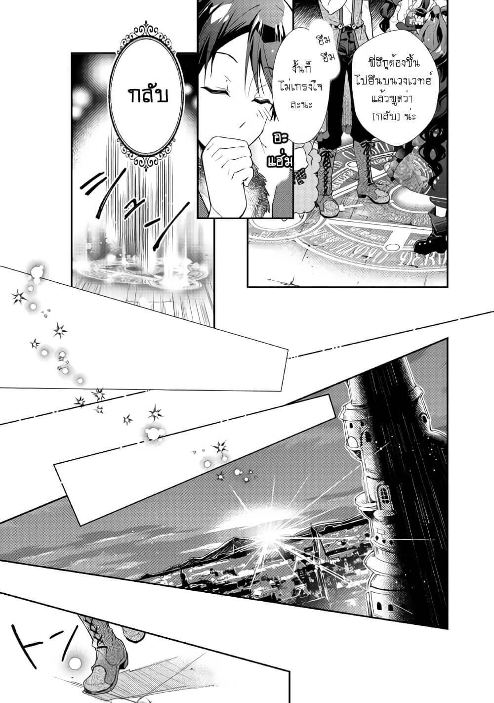 Manga-lc-com อ่านมังงะ อ่านการ์ตูน ออนไลน์ ฟรี Nonbiri VRMMOki ตอนที่ 1 2 3 4 5 6 7 8 9 10 11 12 13 14 ฟรี ไม่มีโฆษณา Manga-lc - อ่าน มังงะ อ่าน การ์ตูน ออนไลน์ อ่านมังงะ ฟรี