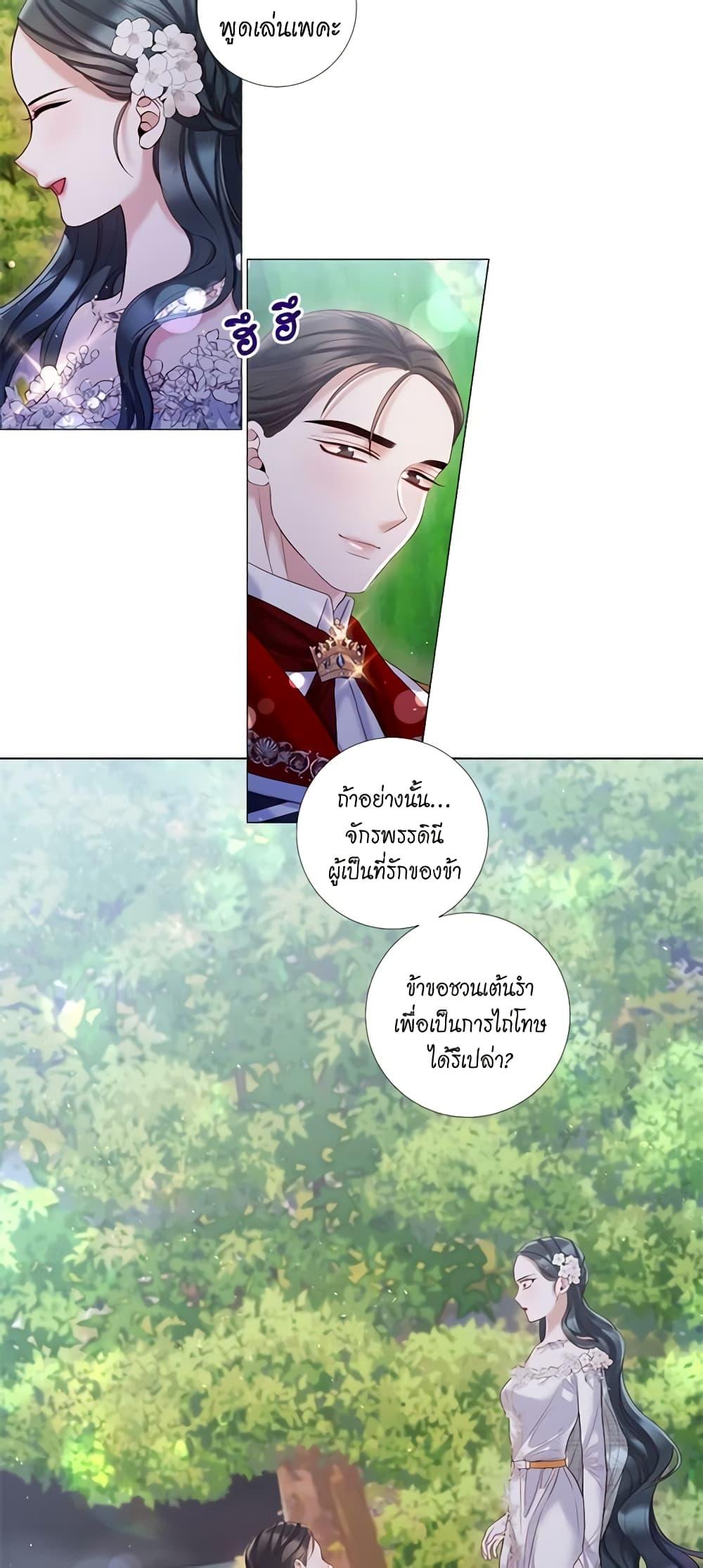 Manga-lc-com อ่านมังงะ อ่านการ์ตูน ออนไลน์ ฟรี Lady to Queen ตอนที่ 1 2 3 4 5 6 7 8 9 10 11 12 13 14 ฟรี ไม่มีโฆษณา Manga-lc - อ่าน มังงะ อ่าน การ์ตูน ออนไลน์ อ่านมังงะ ฟรี