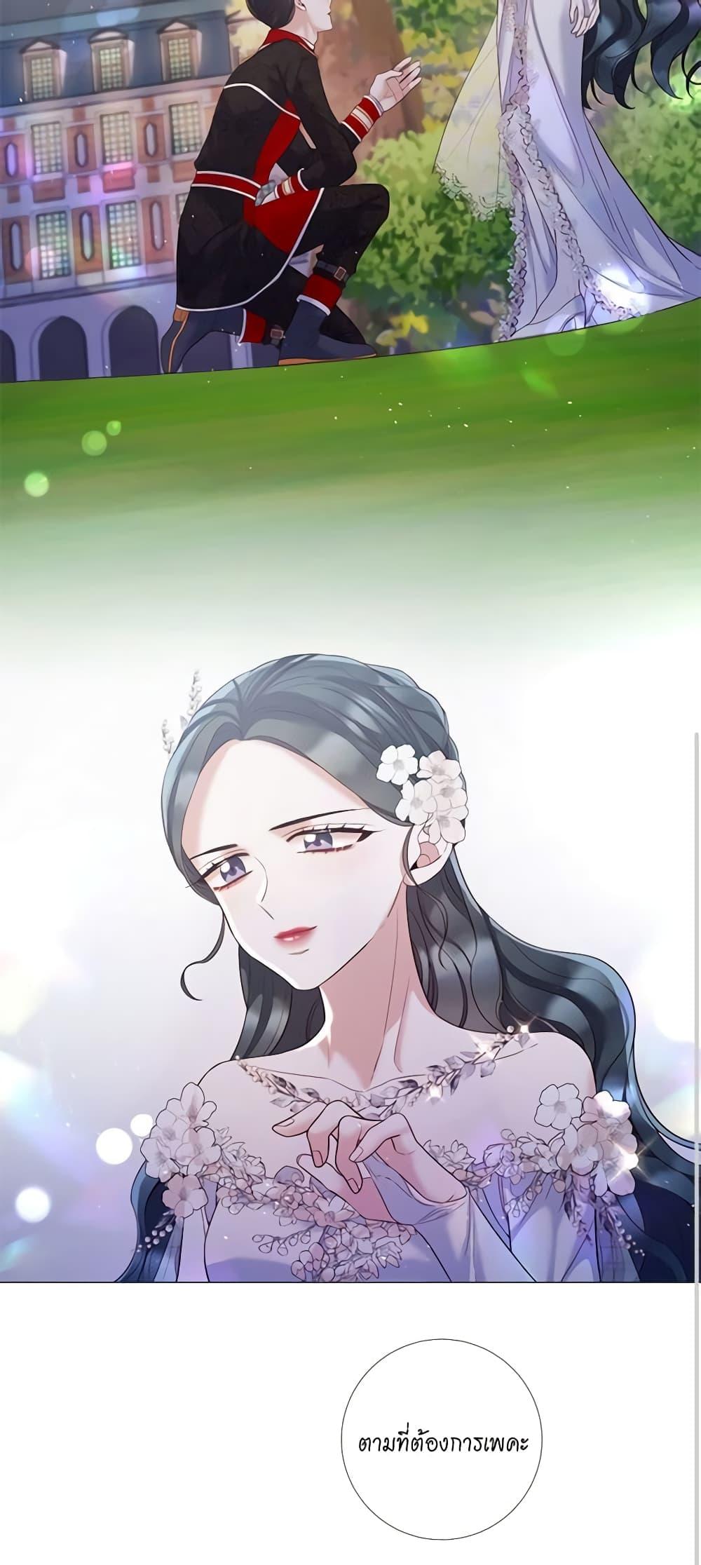 Manga-lc-com อ่านมังงะ อ่านการ์ตูน ออนไลน์ ฟรี Lady to Queen ตอนที่ 1 2 3 4 5 6 7 8 9 10 11 12 13 14 ฟรี ไม่มีโฆษณา Manga-lc - อ่าน มังงะ อ่าน การ์ตูน ออนไลน์ อ่านมังงะ ฟรี