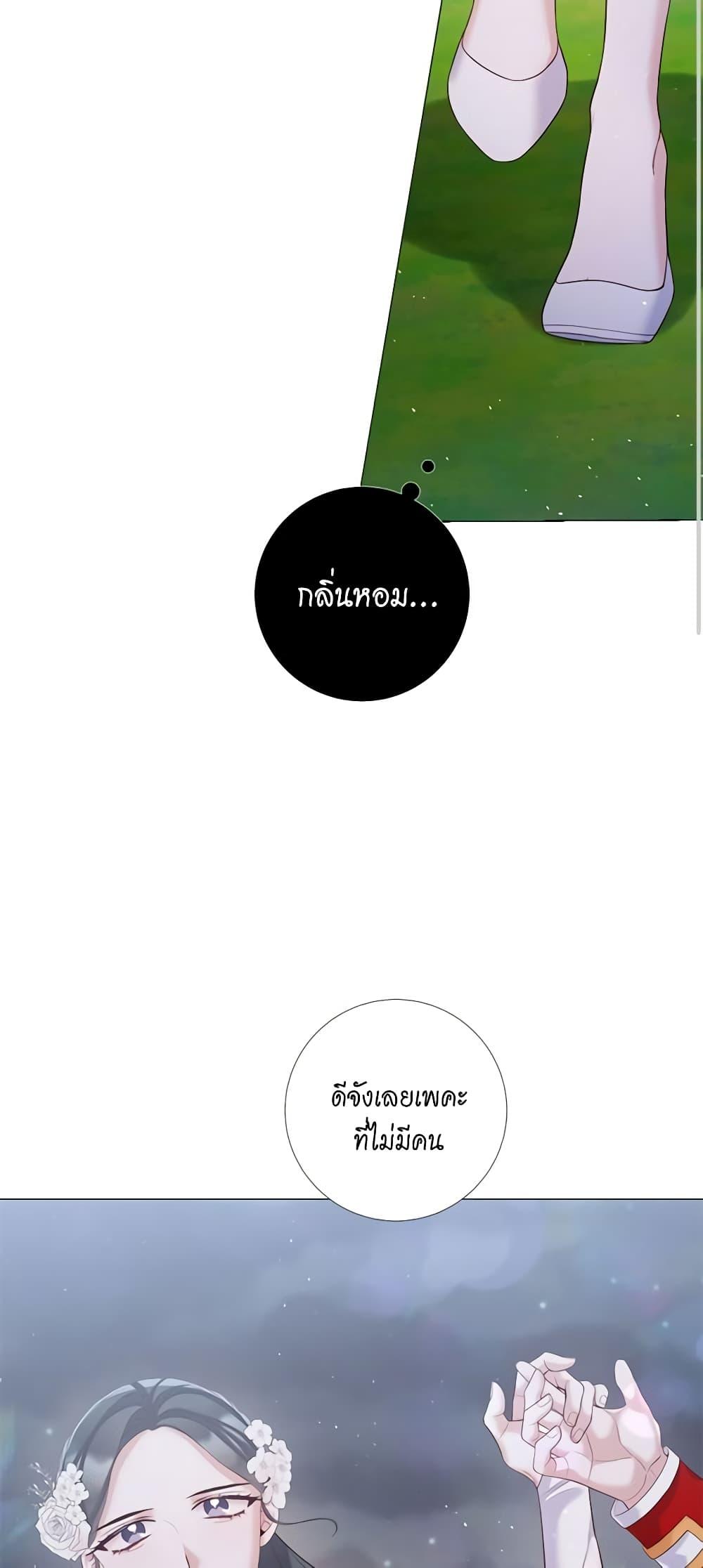 Manga-lc-com อ่านมังงะ อ่านการ์ตูน ออนไลน์ ฟรี Lady to Queen ตอนที่ 1 2 3 4 5 6 7 8 9 10 11 12 13 14 ฟรี ไม่มีโฆษณา Manga-lc - อ่าน มังงะ อ่าน การ์ตูน ออนไลน์ อ่านมังงะ ฟรี