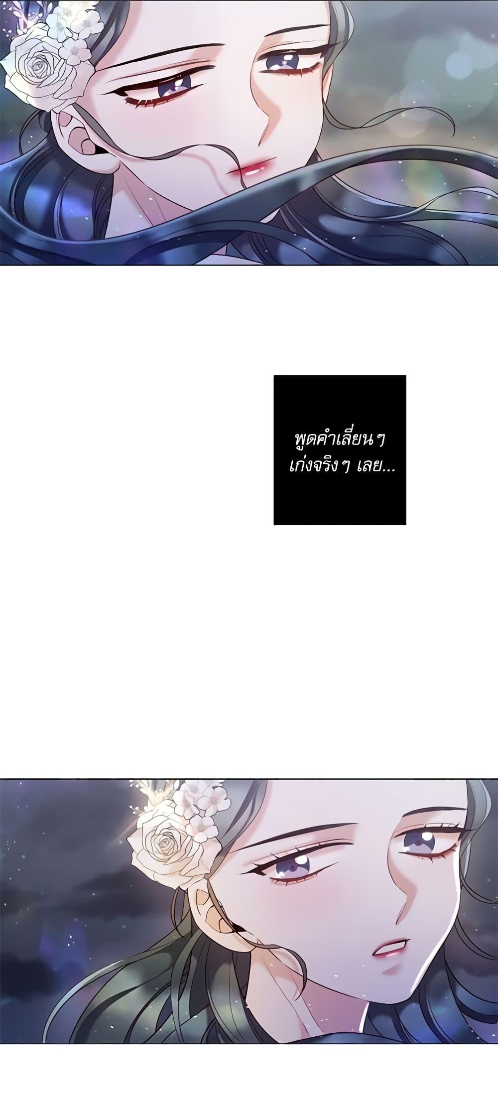 Manga-lc-com อ่านมังงะ อ่านการ์ตูน ออนไลน์ ฟรี Lady to Queen ตอนที่ 1 2 3 4 5 6 7 8 9 10 11 12 13 14 ฟรี ไม่มีโฆษณา Manga-lc - อ่าน มังงะ อ่าน การ์ตูน ออนไลน์ อ่านมังงะ ฟรี