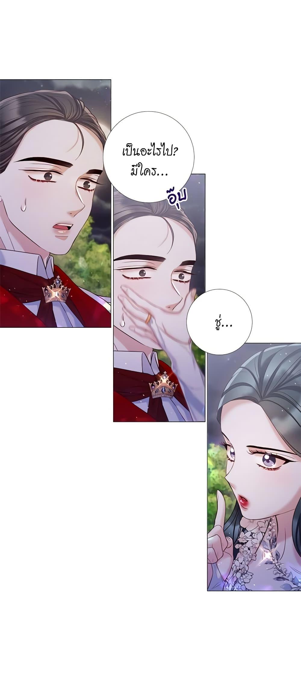 Manga-lc-com อ่านมังงะ อ่านการ์ตูน ออนไลน์ ฟรี Lady to Queen ตอนที่ 1 2 3 4 5 6 7 8 9 10 11 12 13 14 ฟรี ไม่มีโฆษณา Manga-lc - อ่าน มังงะ อ่าน การ์ตูน ออนไลน์ อ่านมังงะ ฟรี