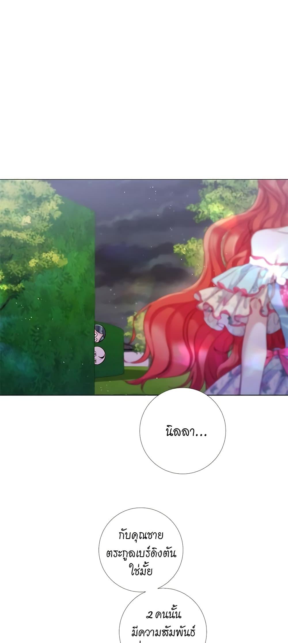 Manga-lc-com อ่านมังงะ อ่านการ์ตูน ออนไลน์ ฟรี Lady to Queen ตอนที่ 1 2 3 4 5 6 7 8 9 10 11 12 13 14 ฟรี ไม่มีโฆษณา Manga-lc - อ่าน มังงะ อ่าน การ์ตูน ออนไลน์ อ่านมังงะ ฟรี