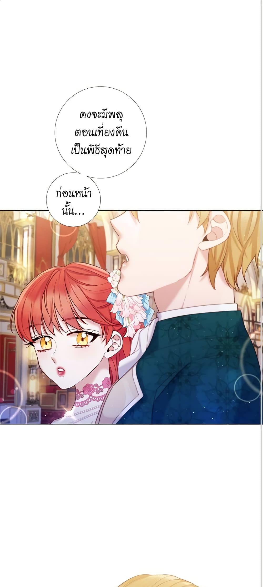 Manga-lc-com อ่านมังงะ อ่านการ์ตูน ออนไลน์ ฟรี Lady to Queen ตอนที่ 1 2 3 4 5 6 7 8 9 10 11 12 13 14 ฟรี ไม่มีโฆษณา Manga-lc - อ่าน มังงะ อ่าน การ์ตูน ออนไลน์ อ่านมังงะ ฟรี