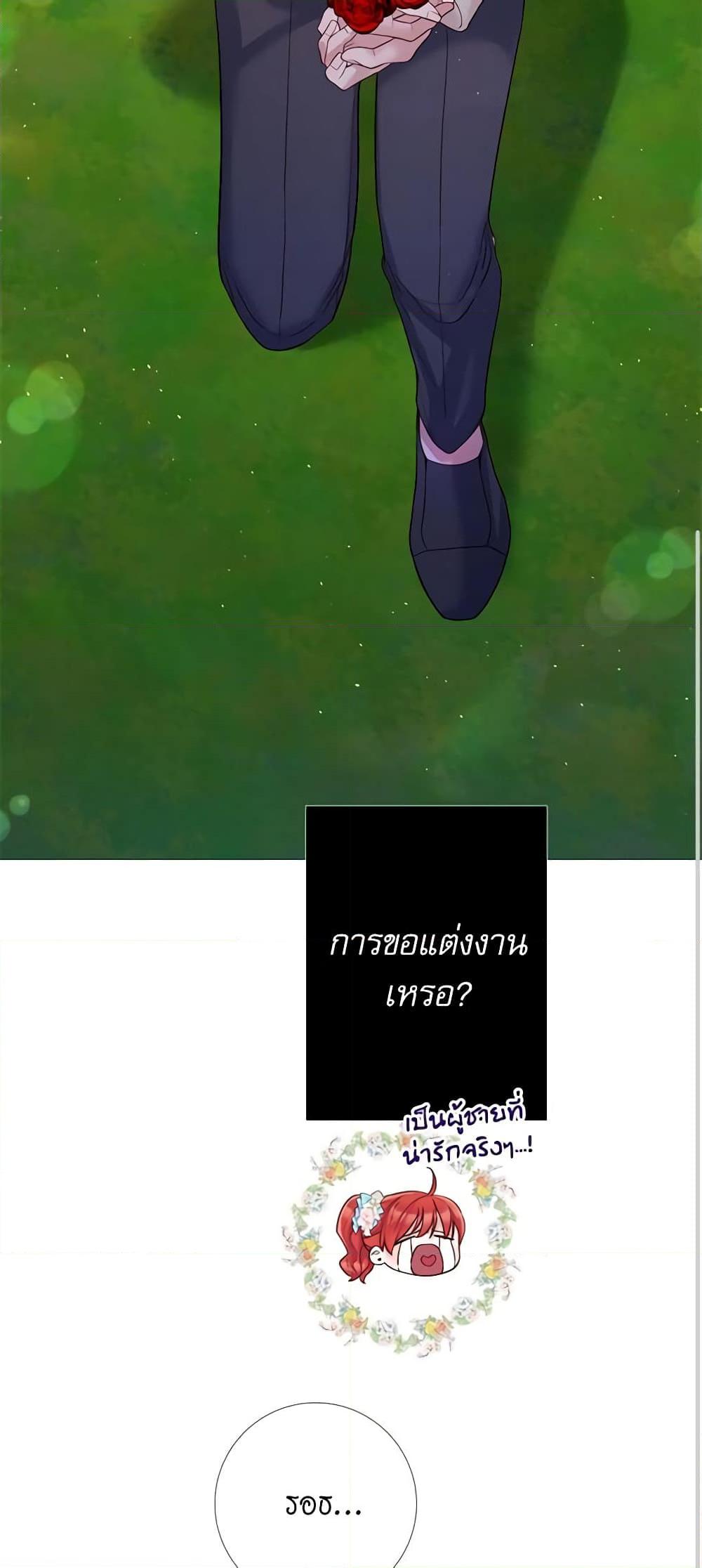 Manga-lc-com อ่านมังงะ อ่านการ์ตูน ออนไลน์ ฟรี Lady to Queen ตอนที่ 1 2 3 4 5 6 7 8 9 10 11 12 13 14 ฟรี ไม่มีโฆษณา Manga-lc - อ่าน มังงะ อ่าน การ์ตูน ออนไลน์ อ่านมังงะ ฟรี