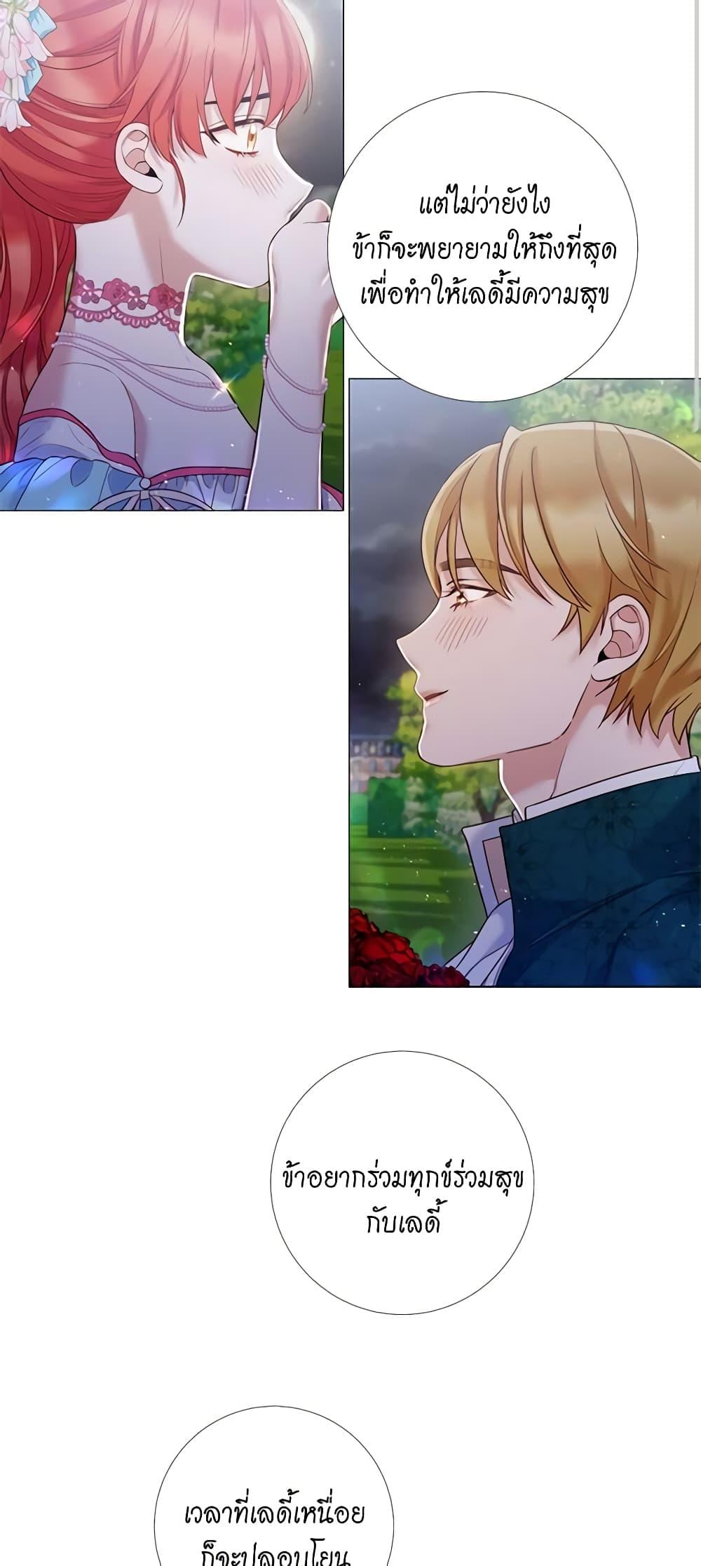 Manga-lc-com อ่านมังงะ อ่านการ์ตูน ออนไลน์ ฟรี Lady to Queen ตอนที่ 1 2 3 4 5 6 7 8 9 10 11 12 13 14 ฟรี ไม่มีโฆษณา Manga-lc - อ่าน มังงะ อ่าน การ์ตูน ออนไลน์ อ่านมังงะ ฟรี