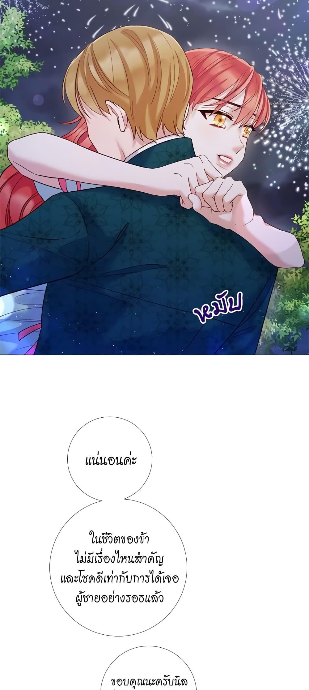 Manga-lc-com อ่านมังงะ อ่านการ์ตูน ออนไลน์ ฟรี Lady to Queen ตอนที่ 1 2 3 4 5 6 7 8 9 10 11 12 13 14 ฟรี ไม่มีโฆษณา Manga-lc - อ่าน มังงะ อ่าน การ์ตูน ออนไลน์ อ่านมังงะ ฟรี