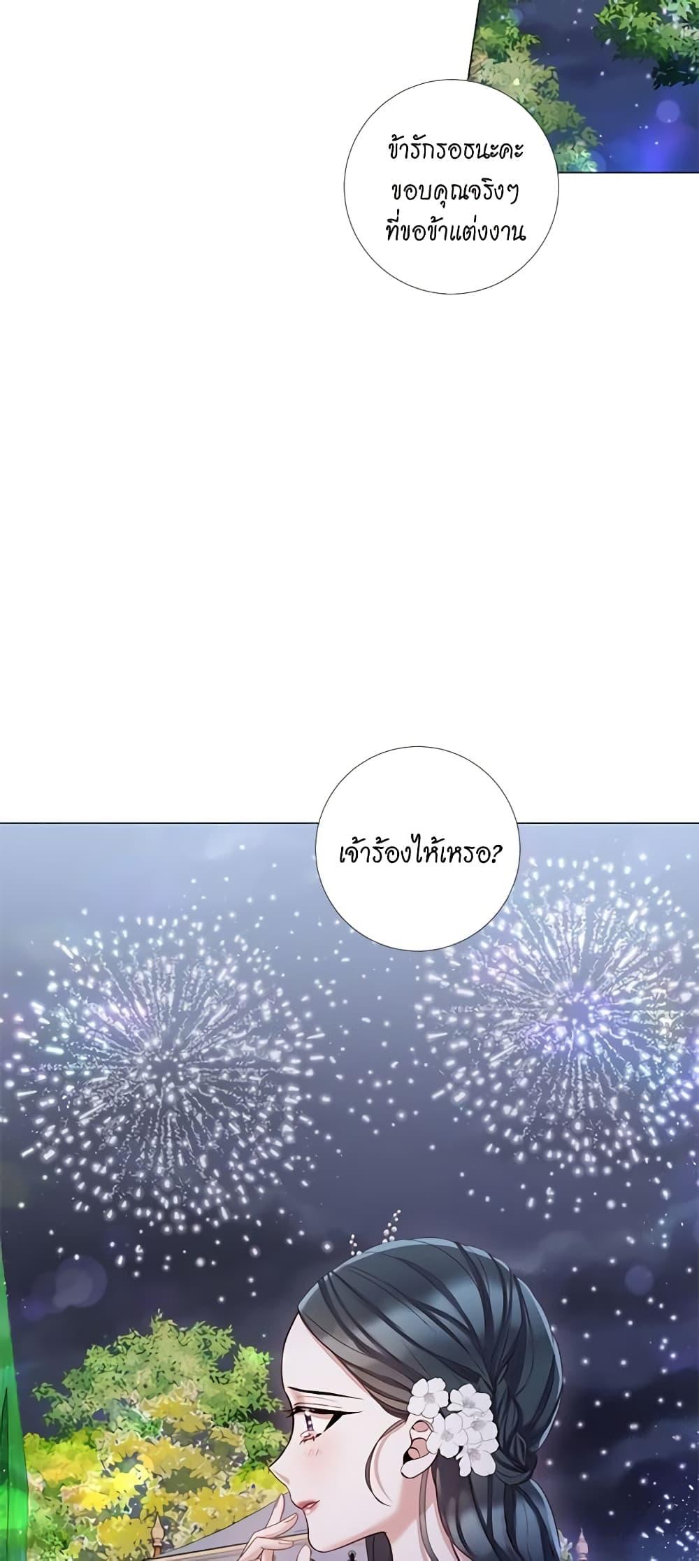 Manga-lc-com อ่านมังงะ อ่านการ์ตูน ออนไลน์ ฟรี Lady to Queen ตอนที่ 1 2 3 4 5 6 7 8 9 10 11 12 13 14 ฟรี ไม่มีโฆษณา Manga-lc - อ่าน มังงะ อ่าน การ์ตูน ออนไลน์ อ่านมังงะ ฟรี