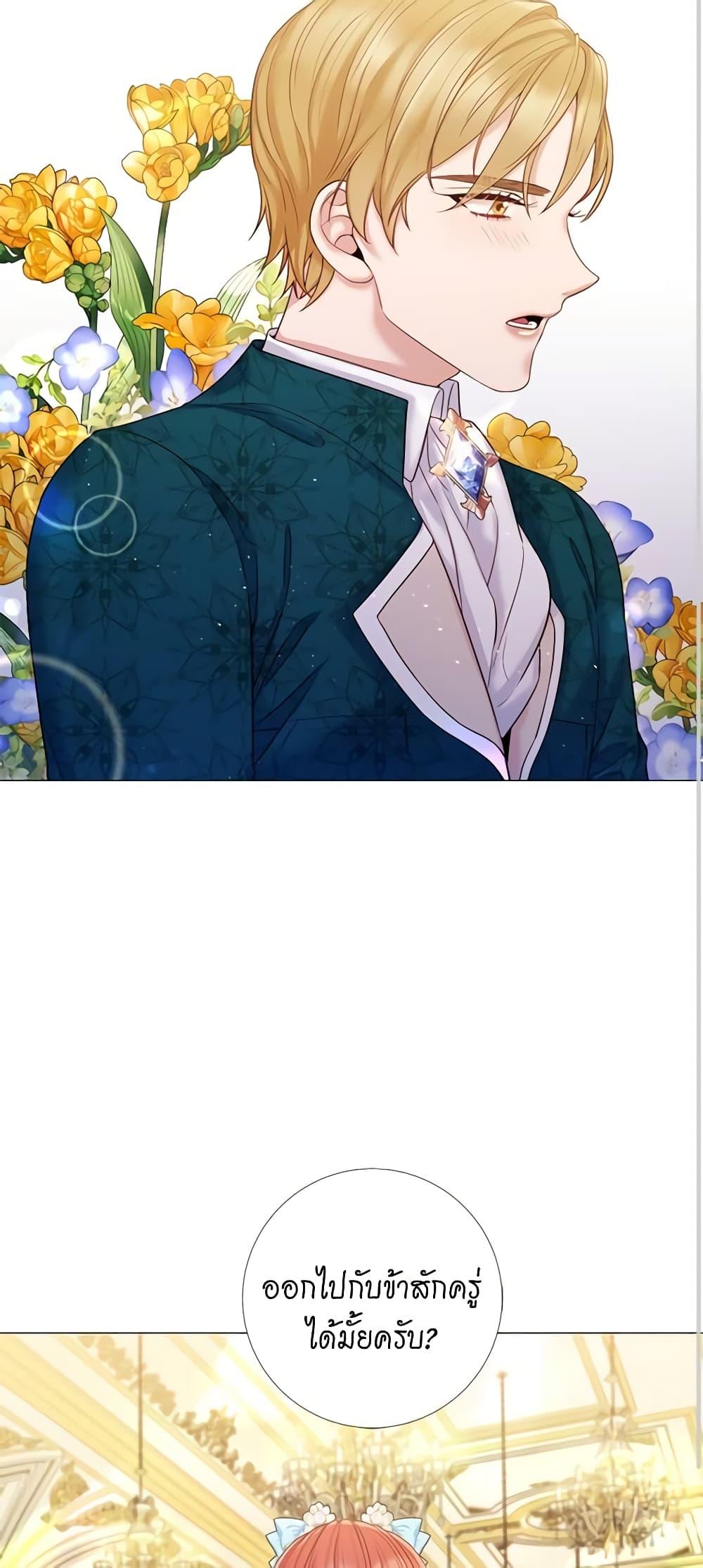 Manga-lc-com อ่านมังงะ อ่านการ์ตูน ออนไลน์ ฟรี Lady to Queen ตอนที่ 1 2 3 4 5 6 7 8 9 10 11 12 13 14 ฟรี ไม่มีโฆษณา Manga-lc - อ่าน มังงะ อ่าน การ์ตูน ออนไลน์ อ่านมังงะ ฟรี
