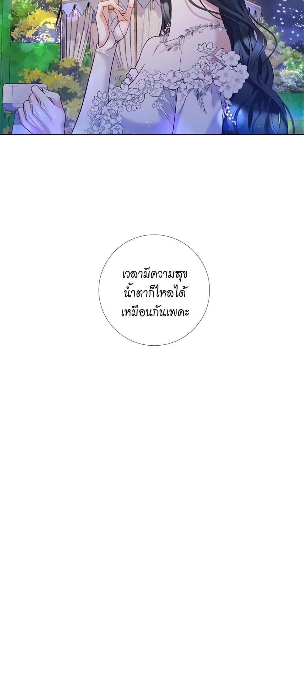 Manga-lc-com อ่านมังงะ อ่านการ์ตูน ออนไลน์ ฟรี Lady to Queen ตอนที่ 1 2 3 4 5 6 7 8 9 10 11 12 13 14 ฟรี ไม่มีโฆษณา Manga-lc - อ่าน มังงะ อ่าน การ์ตูน ออนไลน์ อ่านมังงะ ฟรี