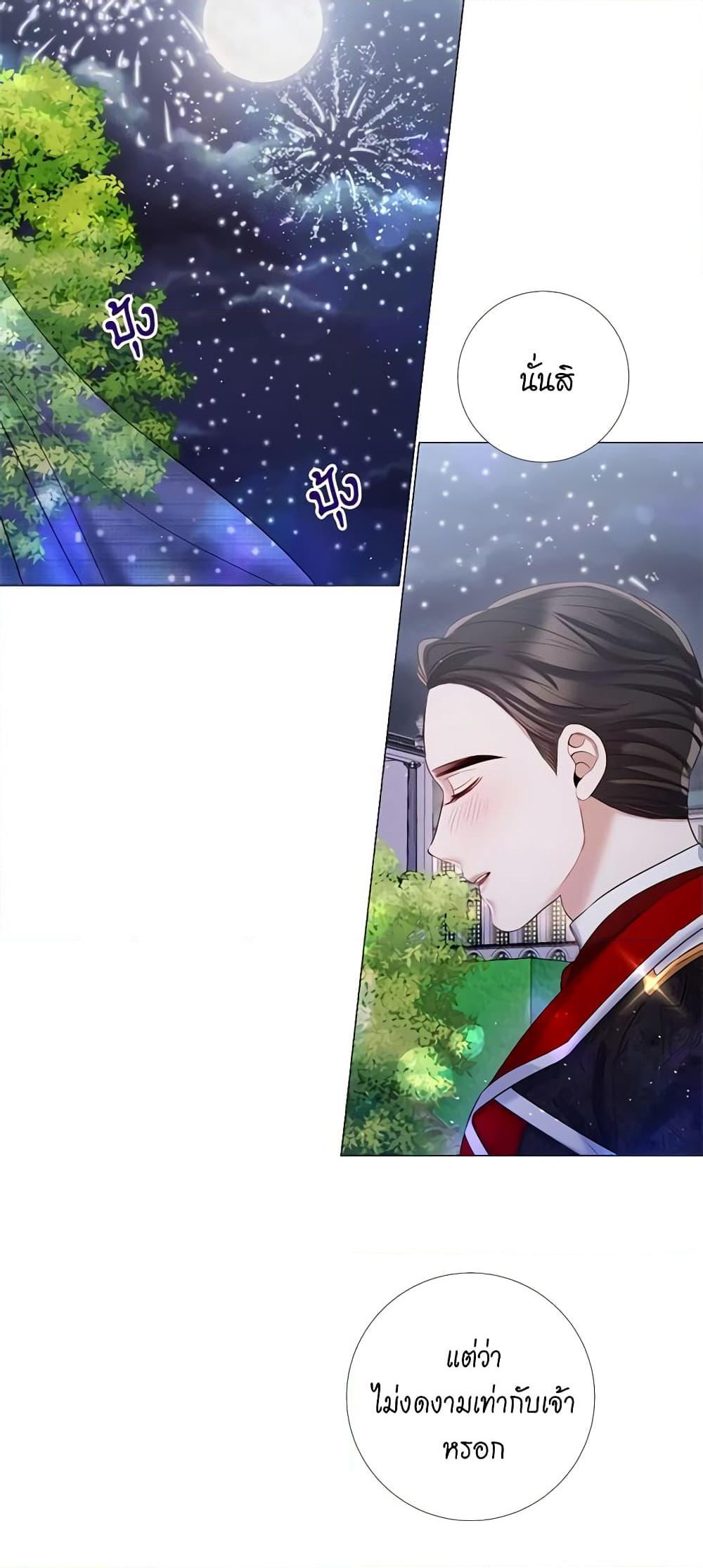 Manga-lc-com อ่านมังงะ อ่านการ์ตูน ออนไลน์ ฟรี Lady to Queen ตอนที่ 1 2 3 4 5 6 7 8 9 10 11 12 13 14 ฟรี ไม่มีโฆษณา Manga-lc - อ่าน มังงะ อ่าน การ์ตูน ออนไลน์ อ่านมังงะ ฟรี