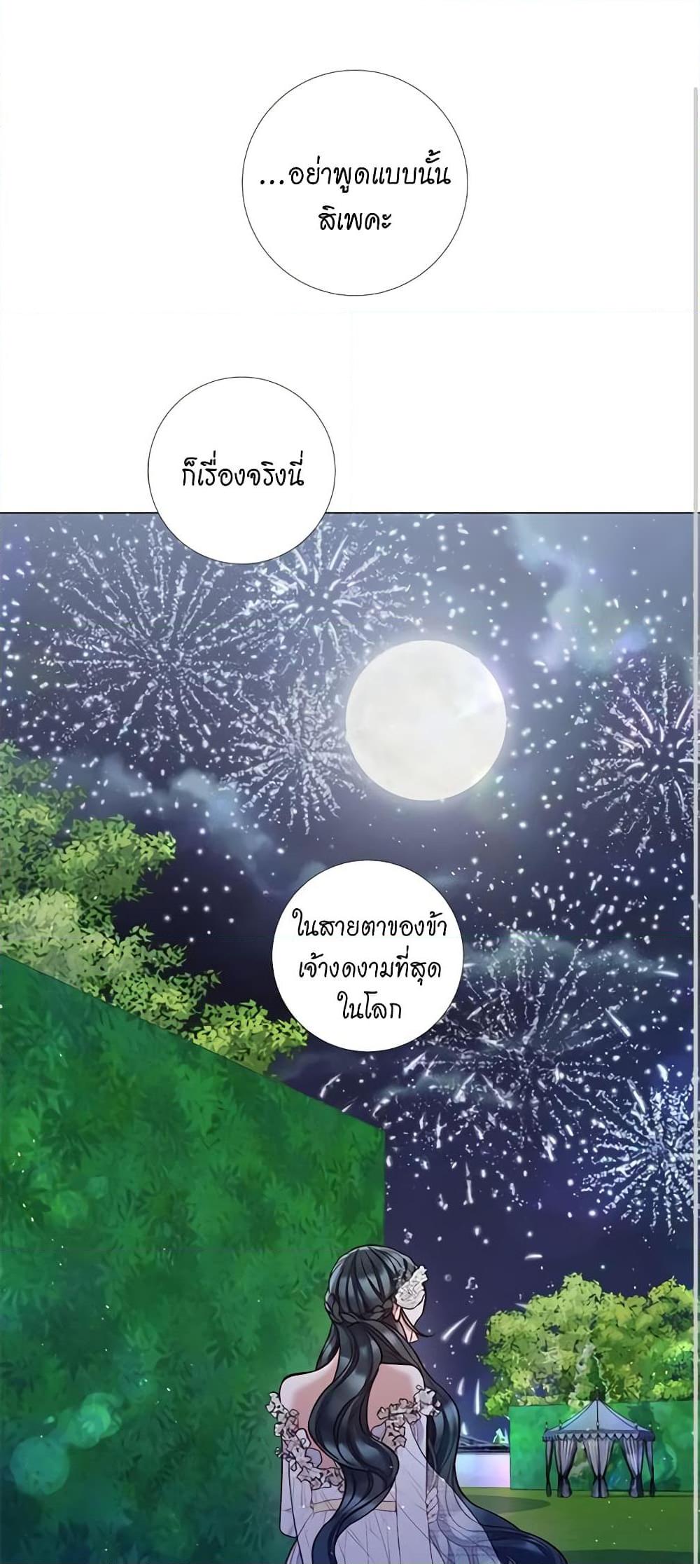 Manga-lc-com อ่านมังงะ อ่านการ์ตูน ออนไลน์ ฟรี Lady to Queen ตอนที่ 1 2 3 4 5 6 7 8 9 10 11 12 13 14 ฟรี ไม่มีโฆษณา Manga-lc - อ่าน มังงะ อ่าน การ์ตูน ออนไลน์ อ่านมังงะ ฟรี