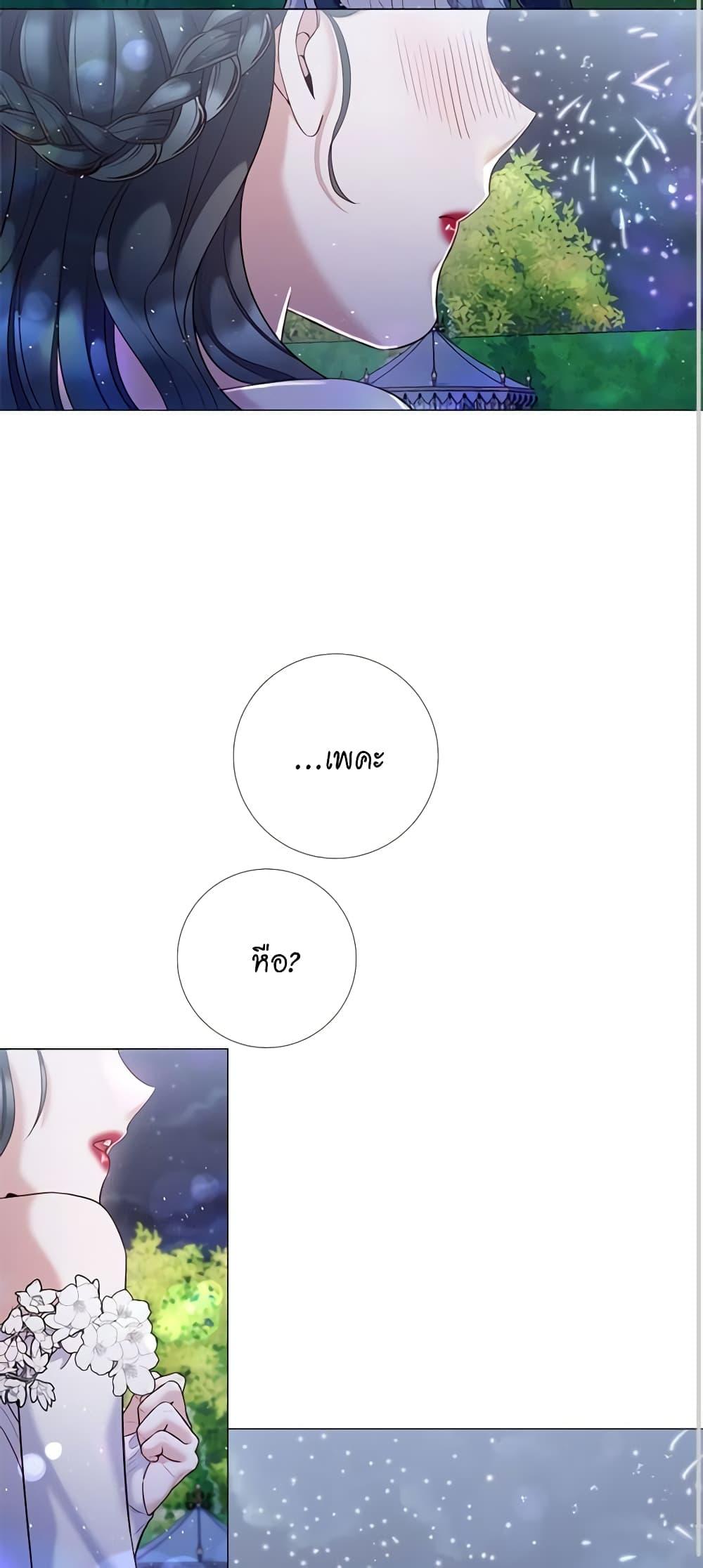 Manga-lc-com อ่านมังงะ อ่านการ์ตูน ออนไลน์ ฟรี Lady to Queen ตอนที่ 1 2 3 4 5 6 7 8 9 10 11 12 13 14 ฟรี ไม่มีโฆษณา Manga-lc - อ่าน มังงะ อ่าน การ์ตูน ออนไลน์ อ่านมังงะ ฟรี