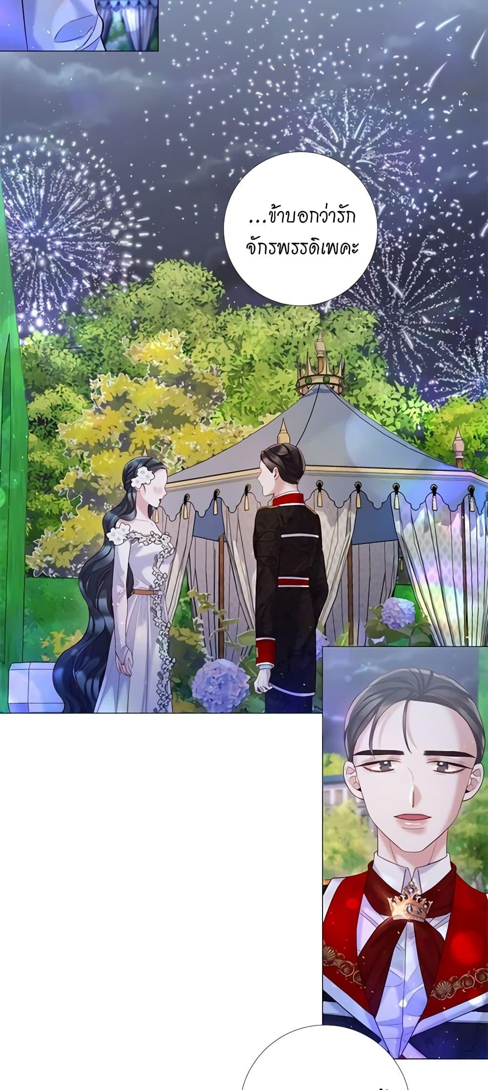 Manga-lc-com อ่านมังงะ อ่านการ์ตูน ออนไลน์ ฟรี Lady to Queen ตอนที่ 1 2 3 4 5 6 7 8 9 10 11 12 13 14 ฟรี ไม่มีโฆษณา Manga-lc - อ่าน มังงะ อ่าน การ์ตูน ออนไลน์ อ่านมังงะ ฟรี