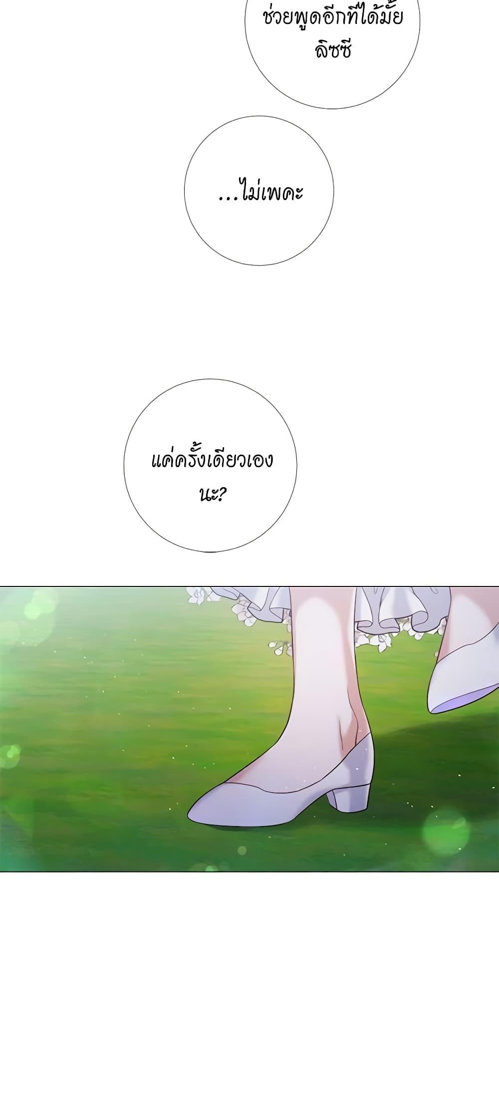 Manga-lc-com อ่านมังงะ อ่านการ์ตูน ออนไลน์ ฟรี Lady to Queen ตอนที่ 1 2 3 4 5 6 7 8 9 10 11 12 13 14 ฟรี ไม่มีโฆษณา Manga-lc - อ่าน มังงะ อ่าน การ์ตูน ออนไลน์ อ่านมังงะ ฟรี