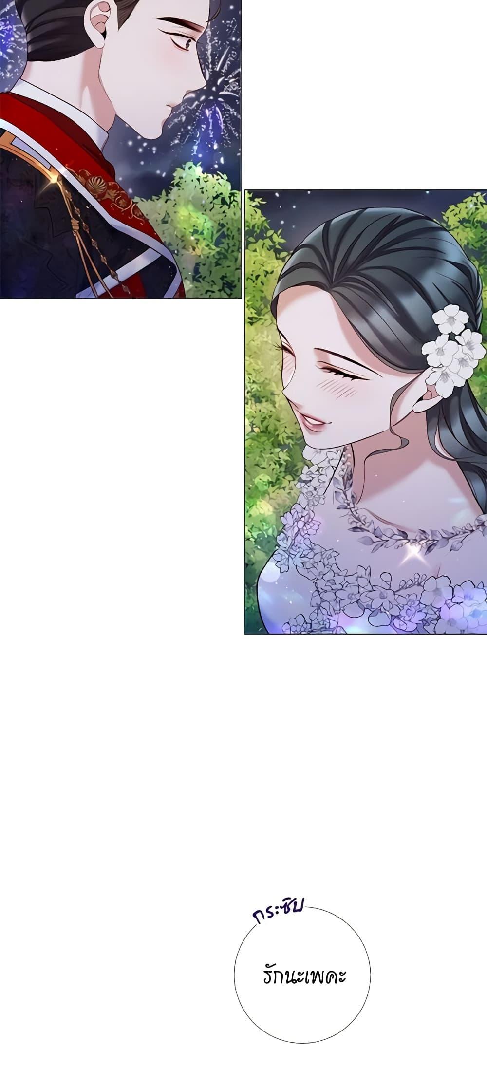Manga-lc-com อ่านมังงะ อ่านการ์ตูน ออนไลน์ ฟรี Lady to Queen ตอนที่ 1 2 3 4 5 6 7 8 9 10 11 12 13 14 ฟรี ไม่มีโฆษณา Manga-lc - อ่าน มังงะ อ่าน การ์ตูน ออนไลน์ อ่านมังงะ ฟรี