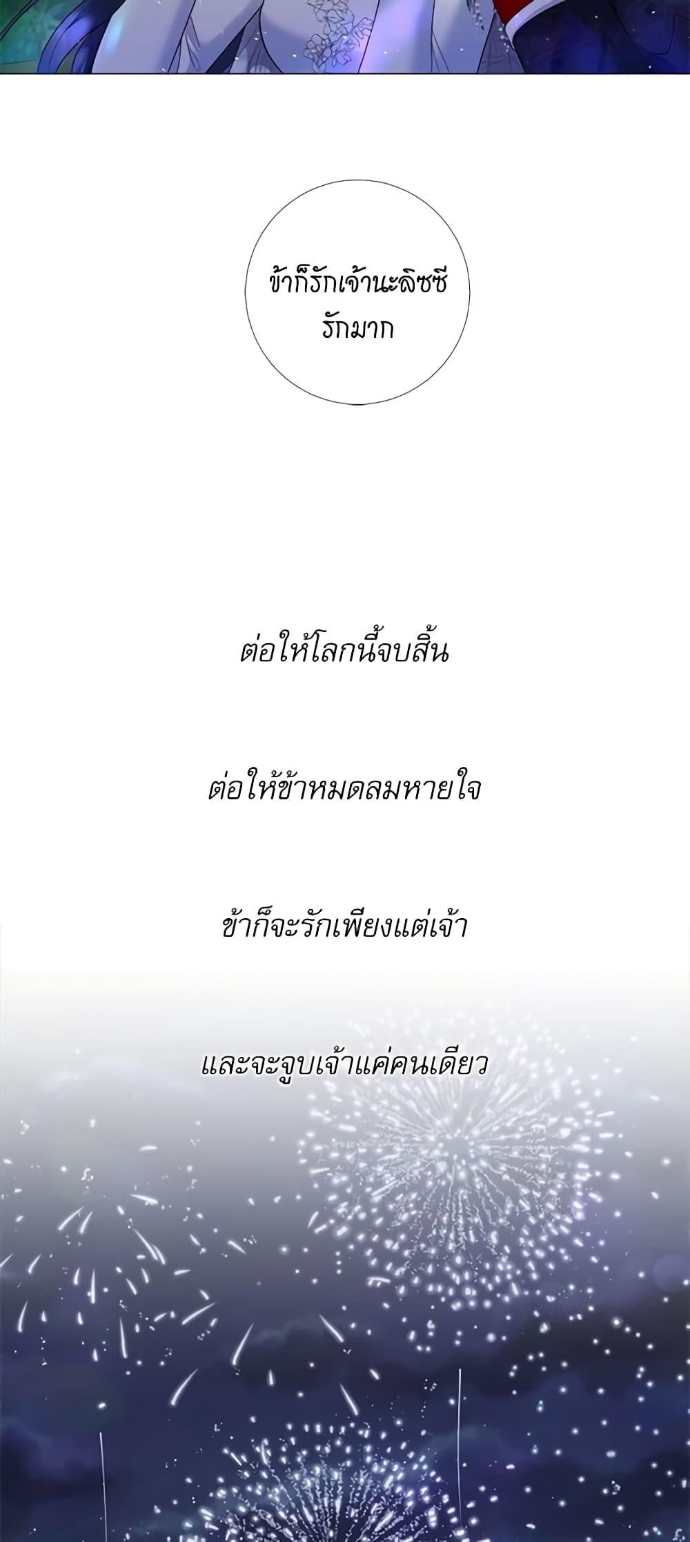 Manga-lc-com อ่านมังงะ อ่านการ์ตูน ออนไลน์ ฟรี Lady to Queen ตอนที่ 1 2 3 4 5 6 7 8 9 10 11 12 13 14 ฟรี ไม่มีโฆษณา Manga-lc - อ่าน มังงะ อ่าน การ์ตูน ออนไลน์ อ่านมังงะ ฟรี