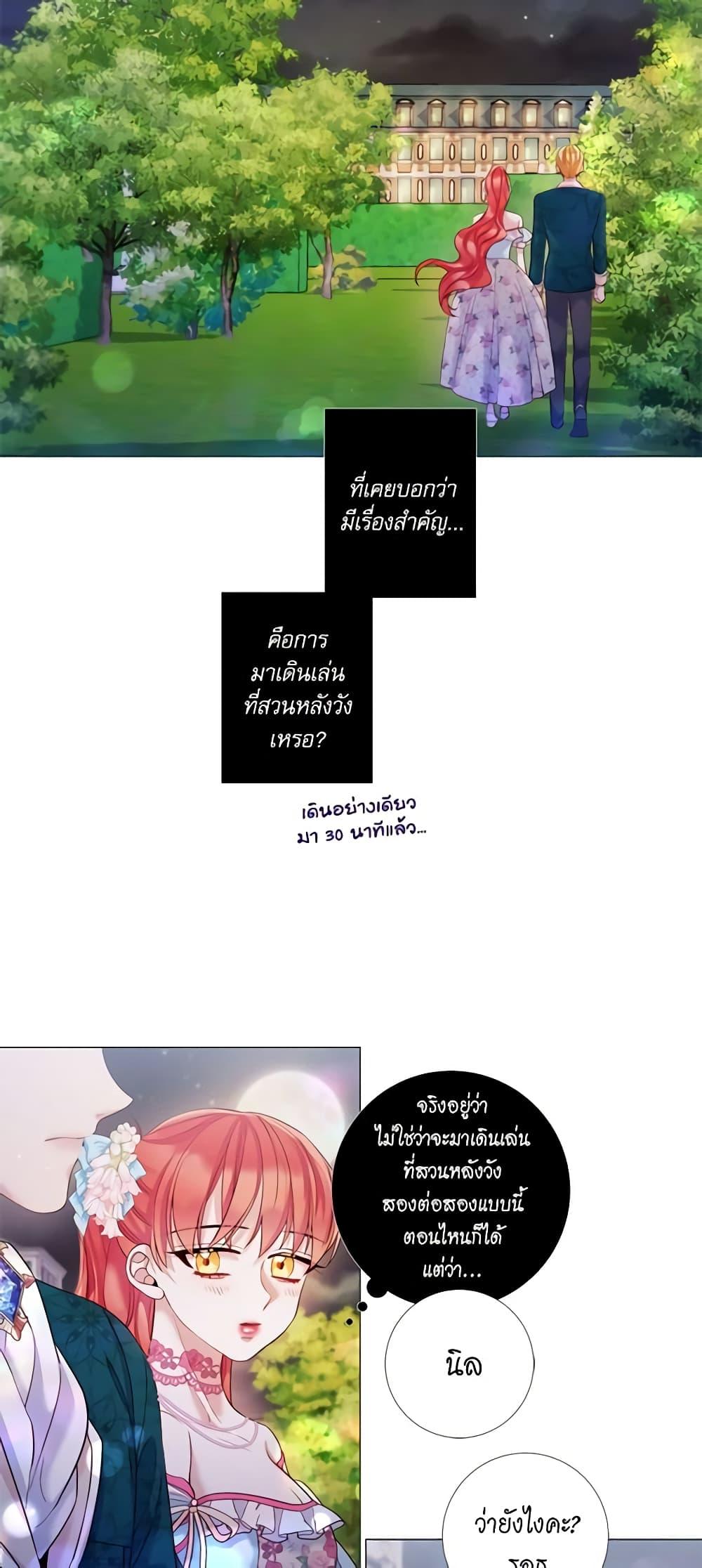 Manga-lc-com อ่านมังงะ อ่านการ์ตูน ออนไลน์ ฟรี Lady to Queen ตอนที่ 1 2 3 4 5 6 7 8 9 10 11 12 13 14 ฟรี ไม่มีโฆษณา Manga-lc - อ่าน มังงะ อ่าน การ์ตูน ออนไลน์ อ่านมังงะ ฟรี