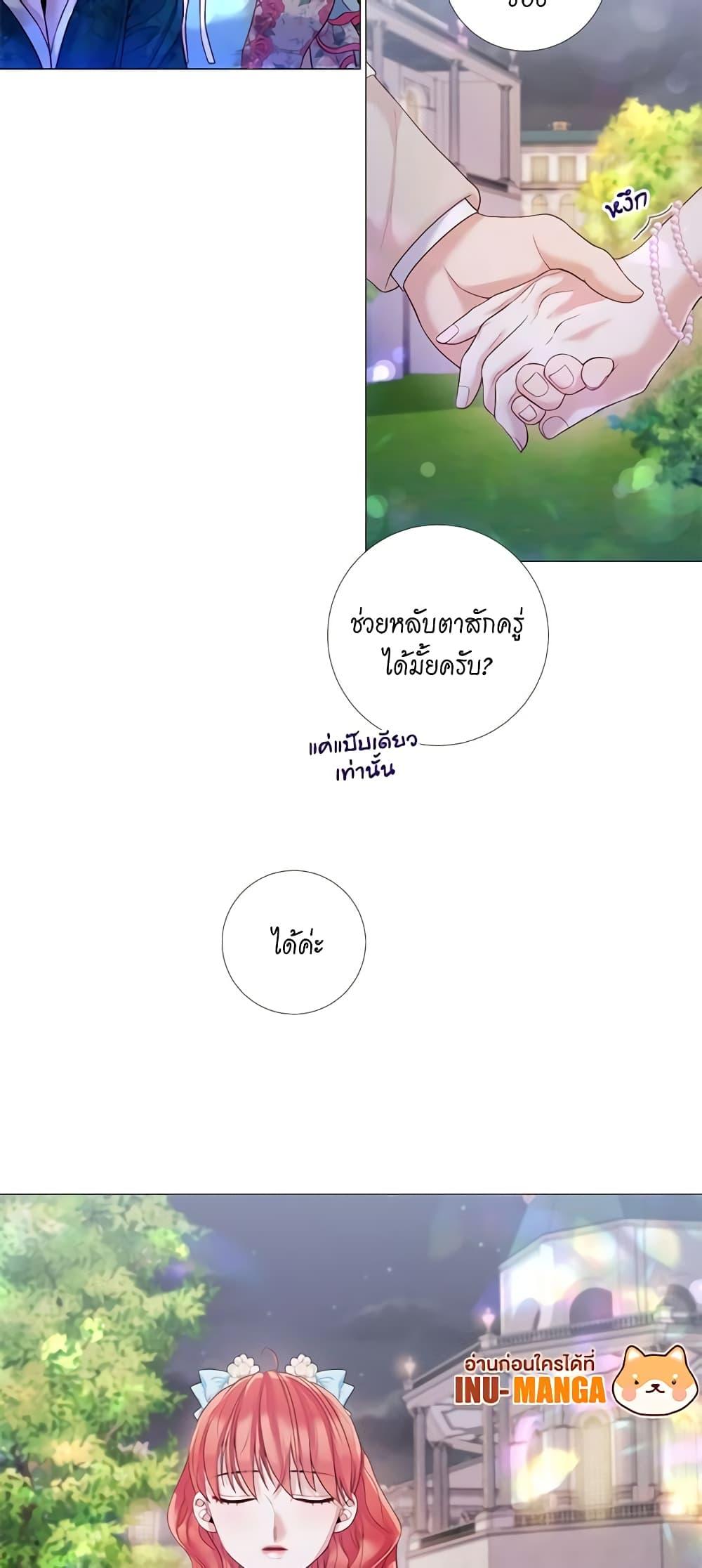 Manga-lc-com อ่านมังงะ อ่านการ์ตูน ออนไลน์ ฟรี Lady to Queen ตอนที่ 1 2 3 4 5 6 7 8 9 10 11 12 13 14 ฟรี ไม่มีโฆษณา Manga-lc - อ่าน มังงะ อ่าน การ์ตูน ออนไลน์ อ่านมังงะ ฟรี