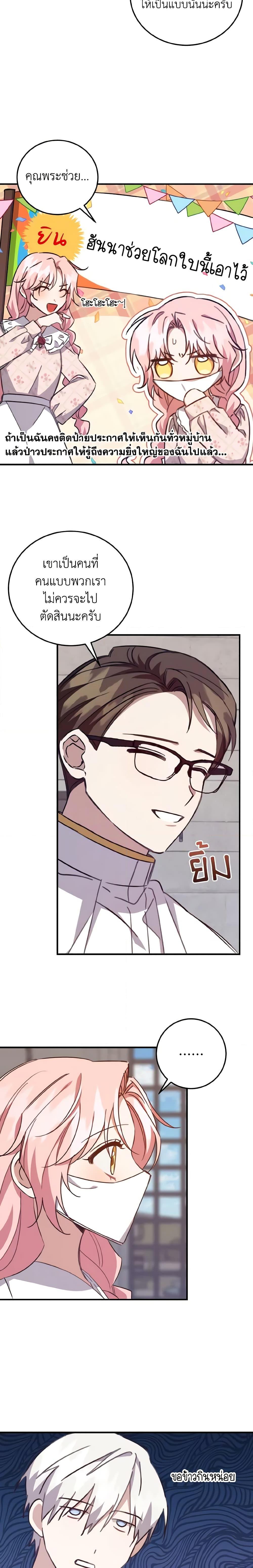 Manga-lc-com อ่านมังงะ อ่านการ์ตูน ออนไลน์ ฟรี I Raised the Villains Preciously ตอนที่ 1 2 3 4 5 6 7 8 9 10 11 12 13 14 ฟรี ไม่มีโฆษณา Manga-lc - อ่าน มังงะ อ่าน การ์ตูน ออนไลน์ อ่านมังงะ ฟรี