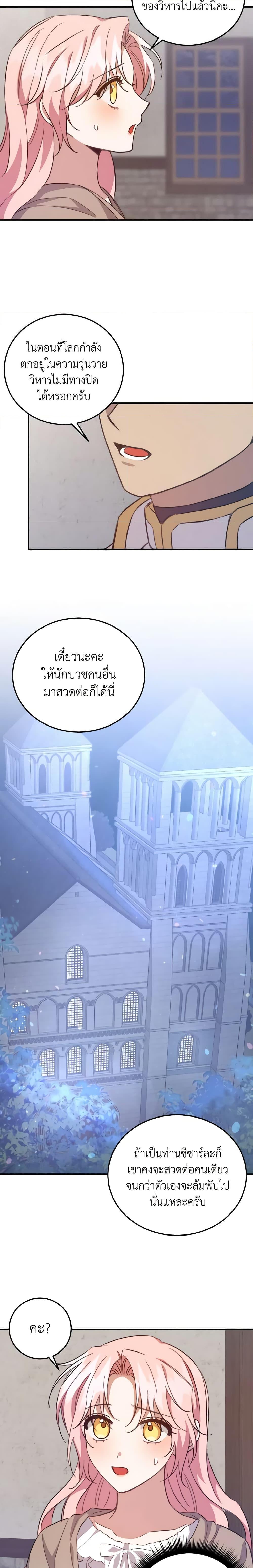 Manga-lc-com อ่านมังงะ อ่านการ์ตูน ออนไลน์ ฟรี I Raised the Villains Preciously ตอนที่ 1 2 3 4 5 6 7 8 9 10 11 12 13 14 ฟรี ไม่มีโฆษณา Manga-lc - อ่าน มังงะ อ่าน การ์ตูน ออนไลน์ อ่านมังงะ ฟรี