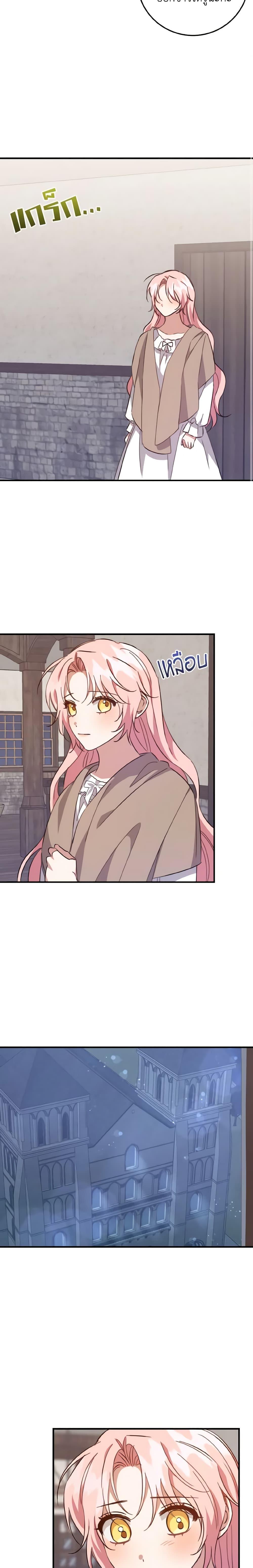 Manga-lc-com อ่านมังงะ อ่านการ์ตูน ออนไลน์ ฟรี I Raised the Villains Preciously ตอนที่ 1 2 3 4 5 6 7 8 9 10 11 12 13 14 ฟรี ไม่มีโฆษณา Manga-lc - อ่าน มังงะ อ่าน การ์ตูน ออนไลน์ อ่านมังงะ ฟรี