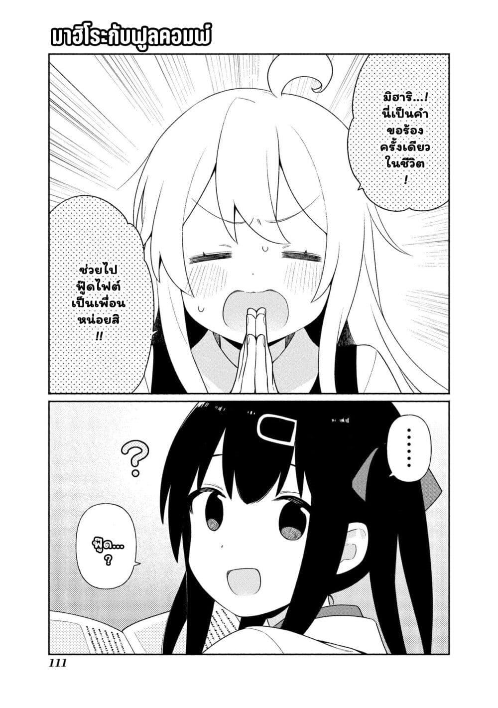 Manga-lc-com อ่านมังงะ อ่านการ์ตูน ออนไลน์ ฟรี Onii-chan wa Oshimai! Koushiki Anthology Comic ตอนที่ 1 2 3 4 5 6 7 8 9 10 11 12 13 14 ฟรี ไม่มีโฆษณา Manga-lc - อ่าน มังงะ อ่าน การ์ตูน ออนไลน์ อ่านมังงะ ฟรี