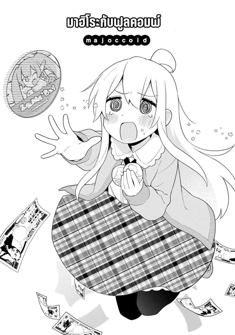 Manga-lc-com อ่านมังงะ อ่านการ์ตูน ออนไลน์ ฟรี Onii-chan wa Oshimai! Koushiki Anthology Comic ตอนที่ 1 2 3 4 5 6 7 8 9 10 11 12 13 14 ฟรี ไม่มีโฆษณา Manga-lc - อ่าน มังงะ อ่าน การ์ตูน ออนไลน์ อ่านมังงะ ฟรี